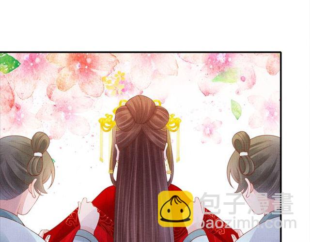 《盛宠医妃之摇光传》完结篇 良辰美景只与你共度 第7页