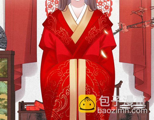 《盛宠医妃之摇光传》完结篇 良辰美景只与你共度 第9页