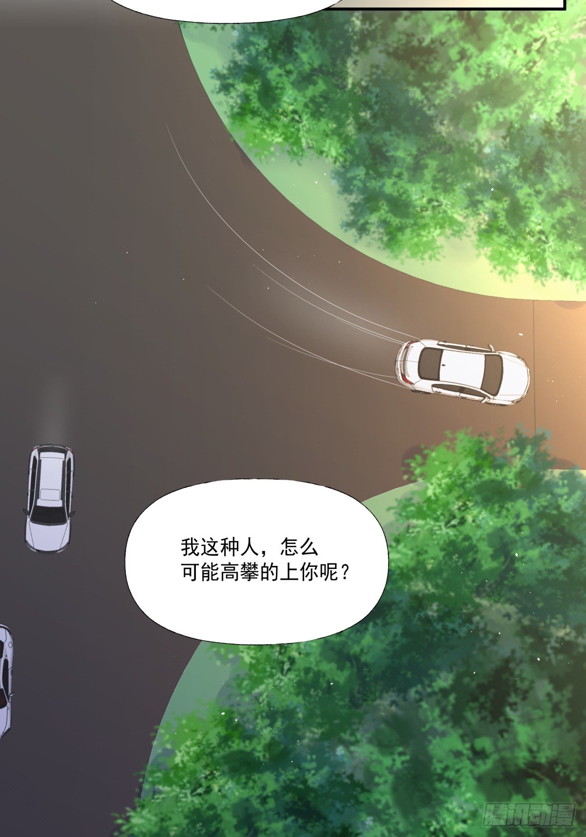 《心缚》3 带你去爬山 第22页