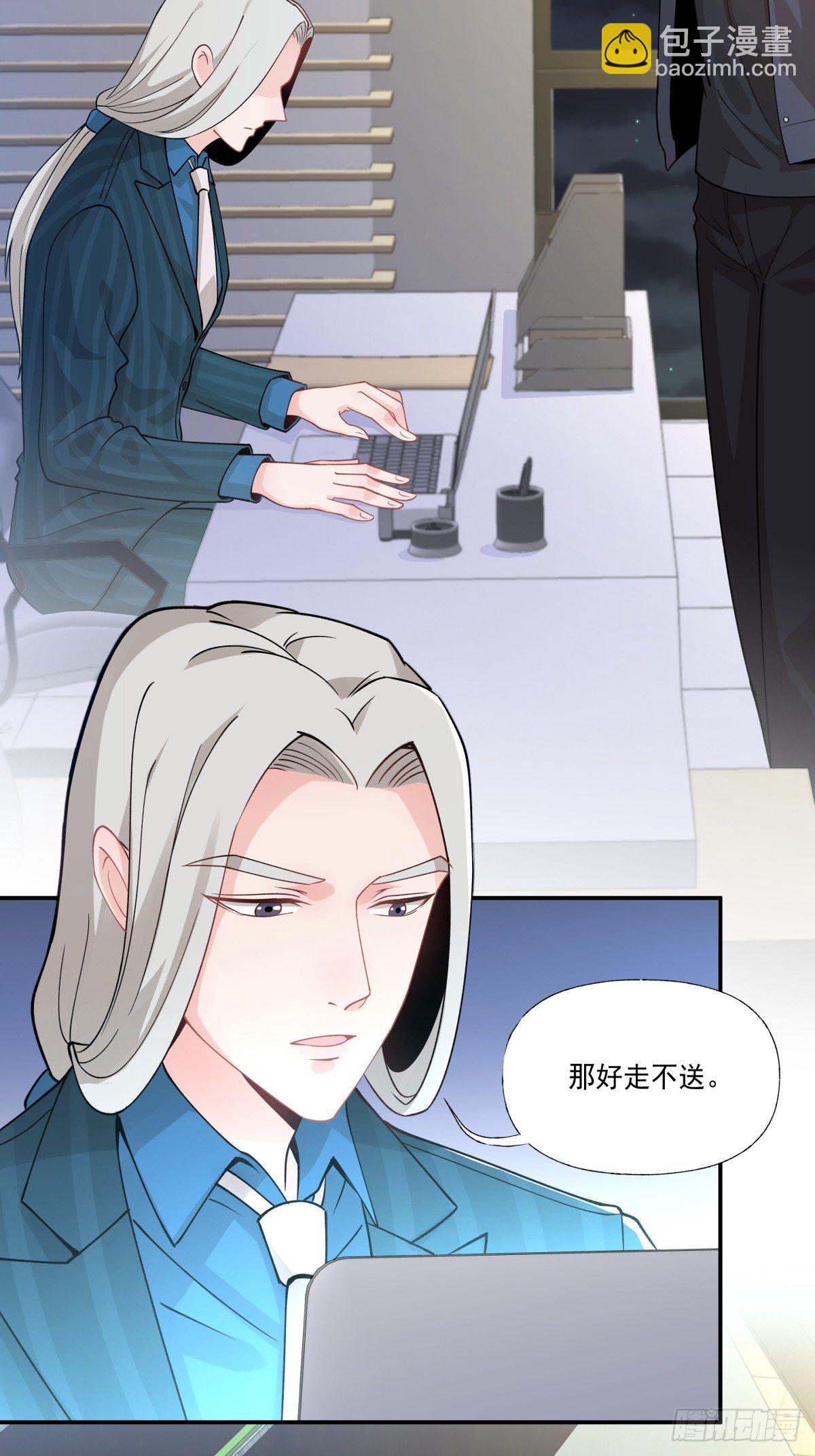 《心缚》3 带你去爬山 第3页