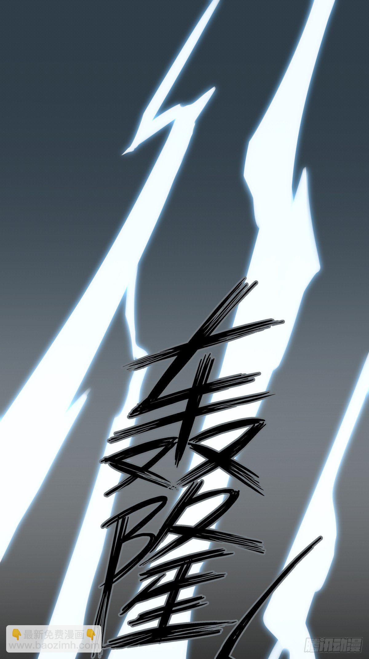 《心缚》1 被囚禁的笼中之鸟 第11页