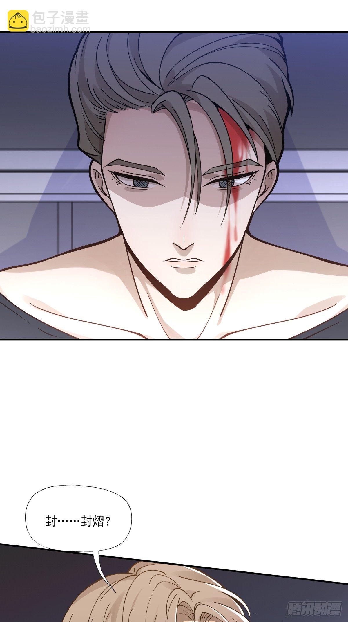 《心缚》1 被囚禁的笼中之鸟 第14页