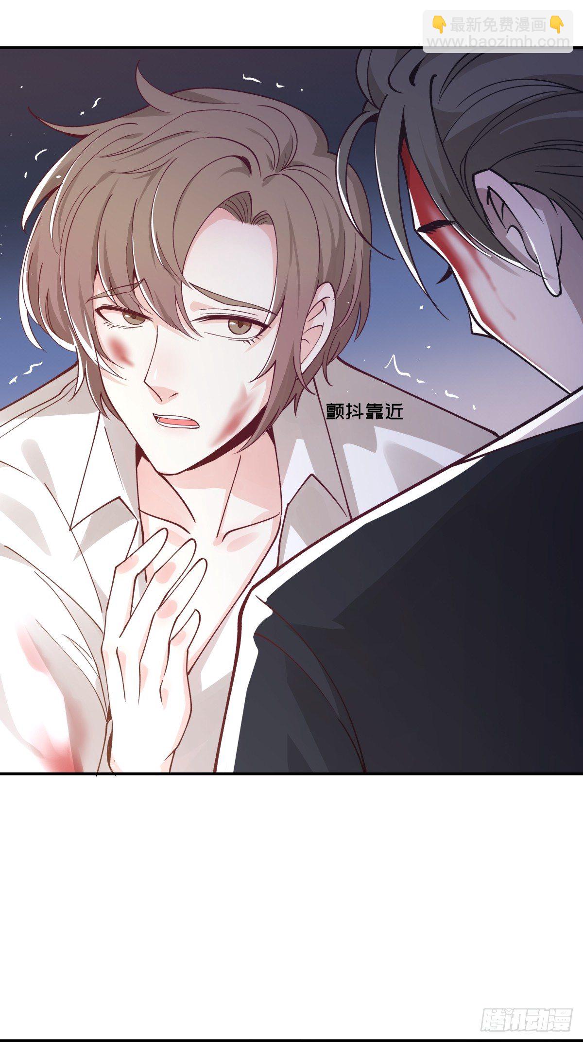 《心缚》1 被囚禁的笼中之鸟 第17页