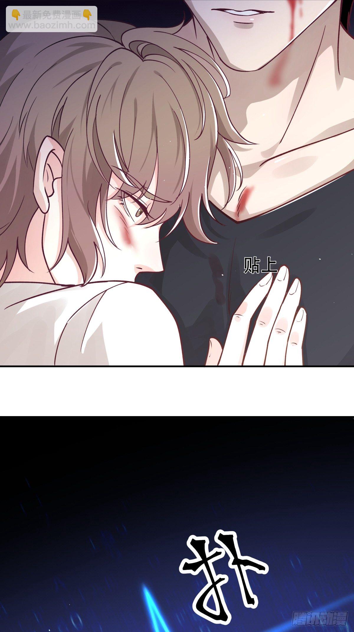 《心缚》1 被囚禁的笼中之鸟 第18页