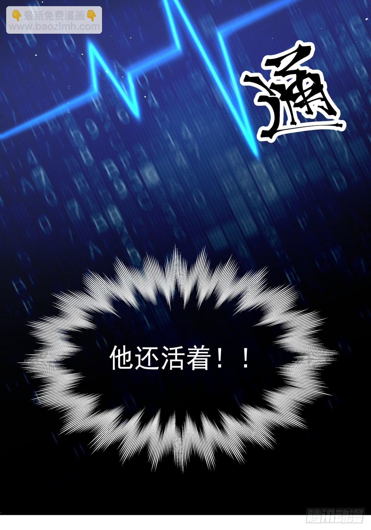 《心缚》1 被囚禁的笼中之鸟 第19页