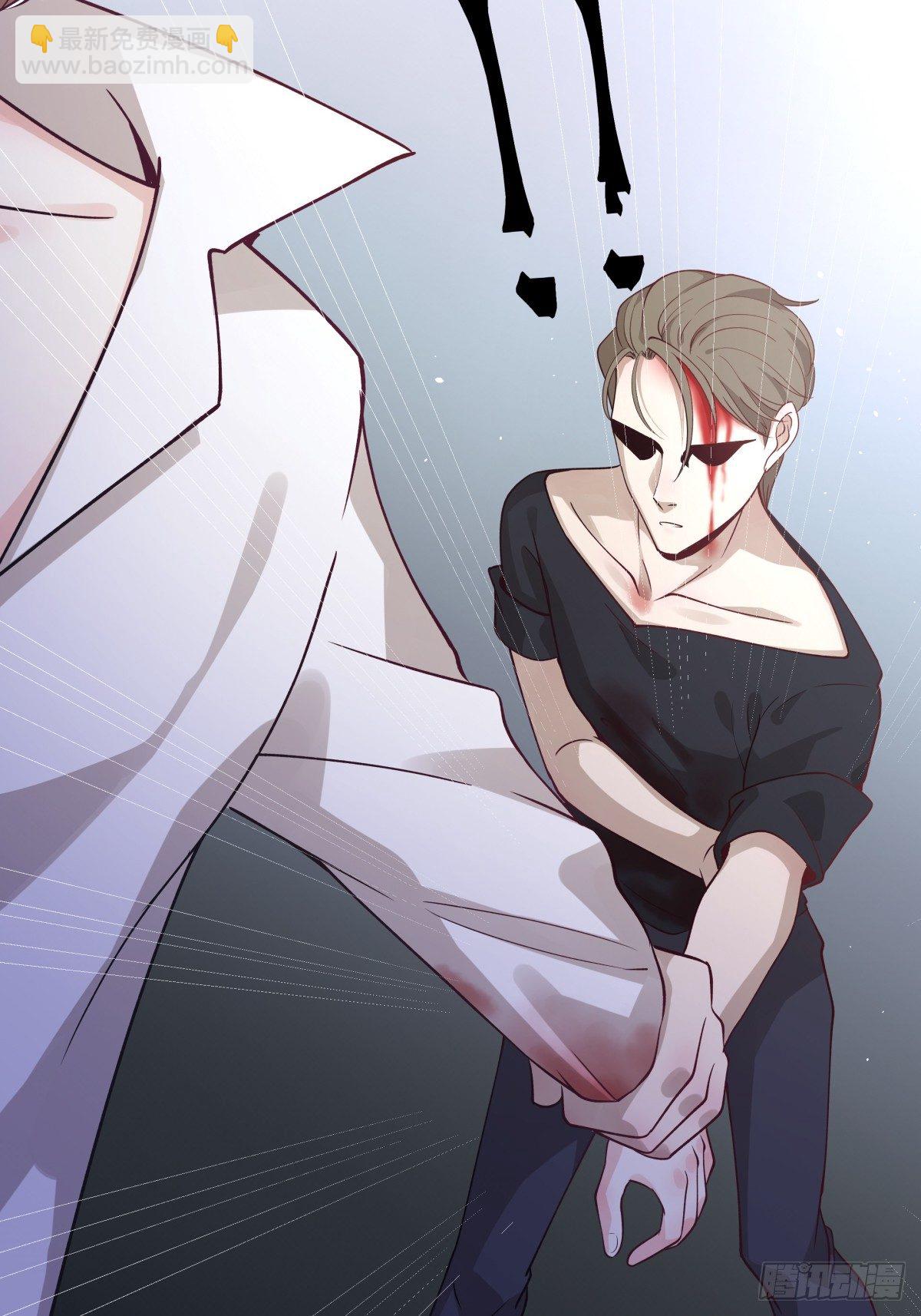 《心缚》1 被囚禁的笼中之鸟 第22页