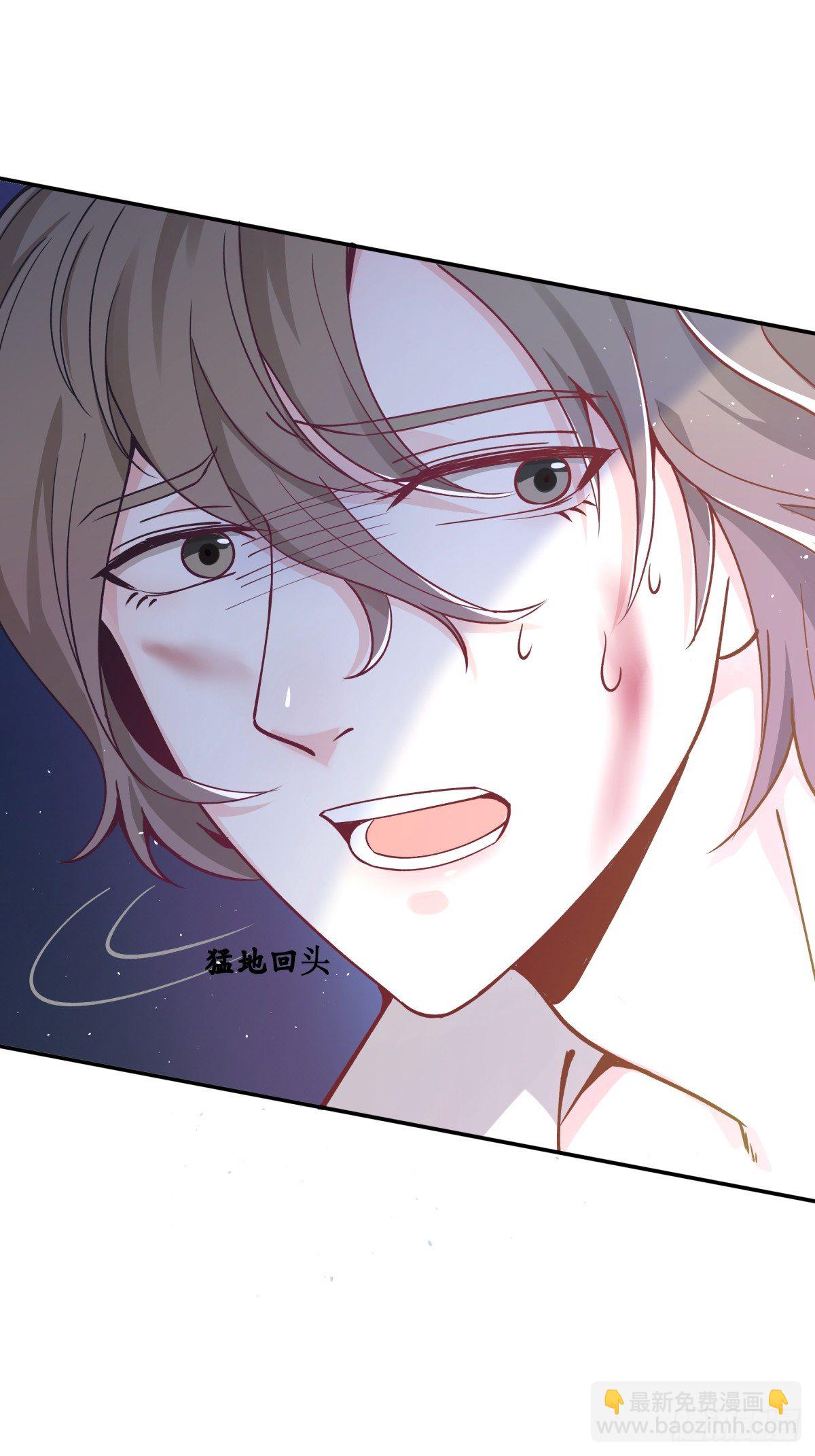 《心缚》1 被囚禁的笼中之鸟 第23页