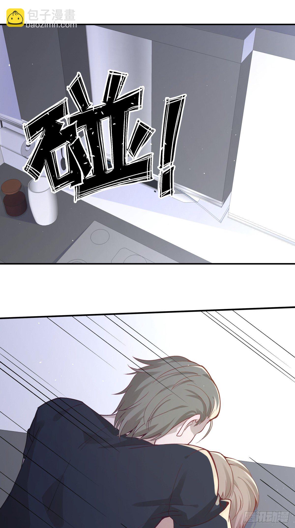 《心缚》1 被囚禁的笼中之鸟 第26页