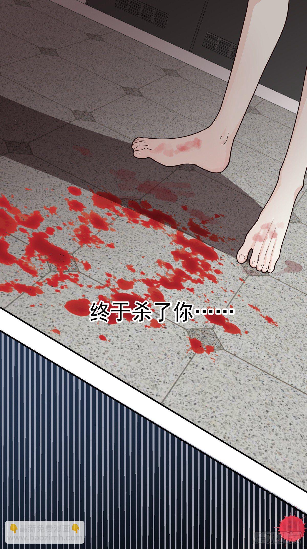 《心缚》1 被囚禁的笼中之鸟 第2页