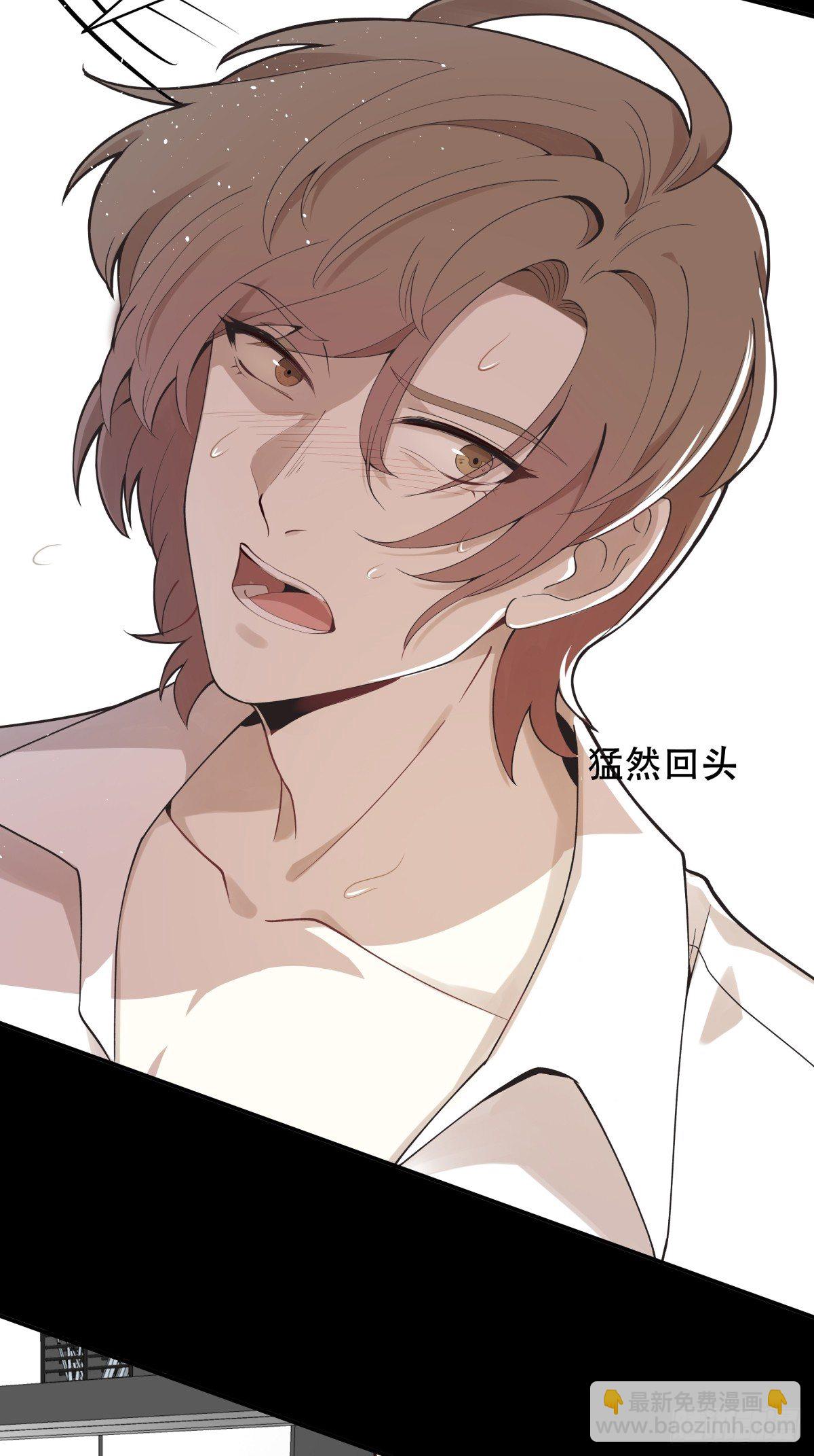 《心缚》1 被囚禁的笼中之鸟 第6页