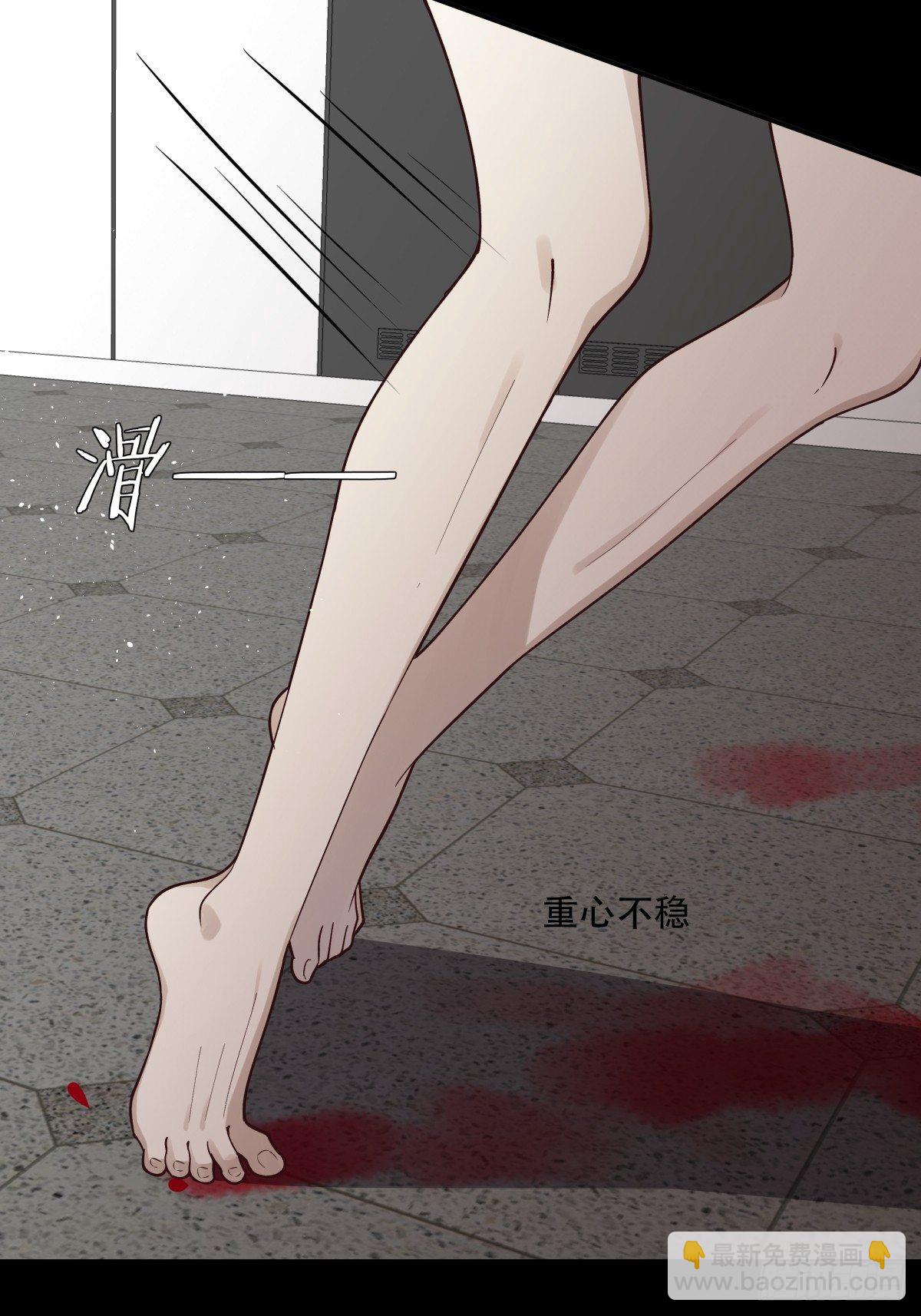 《心缚》1 被囚禁的笼中之鸟 第7页
