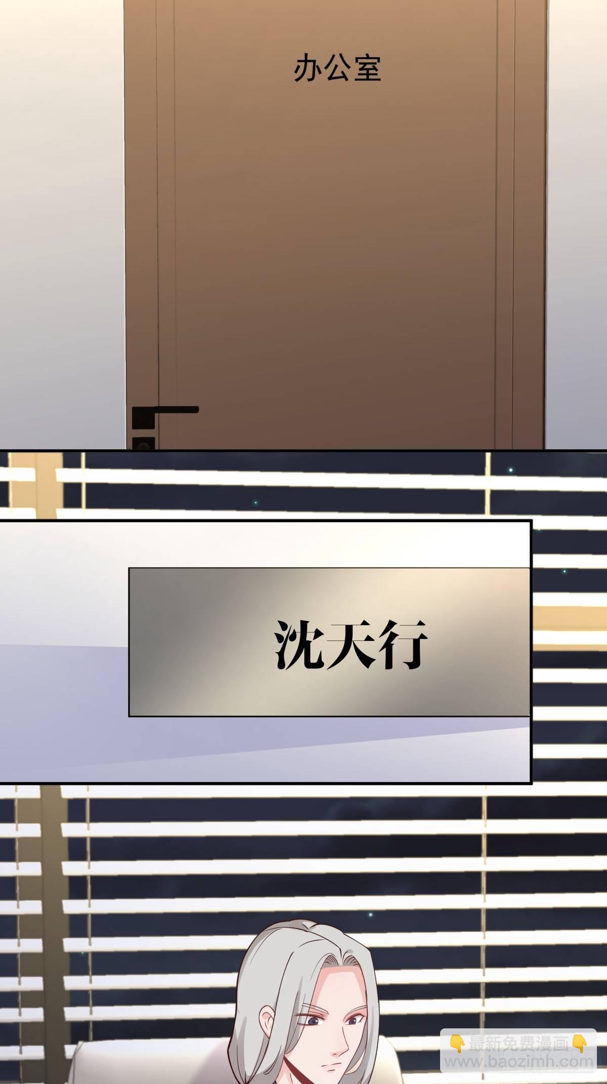 《心缚》2 无辜的嫌疑人 第12页