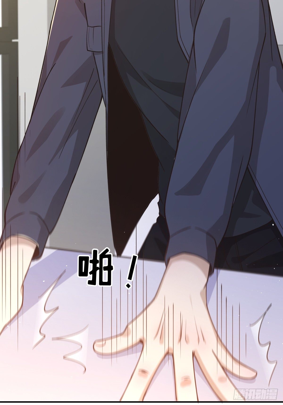 《心缚》2 无辜的嫌疑人 第23页