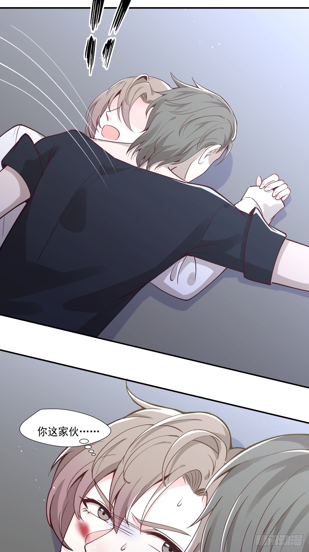 《心缚》2 无辜的嫌疑人 第3页