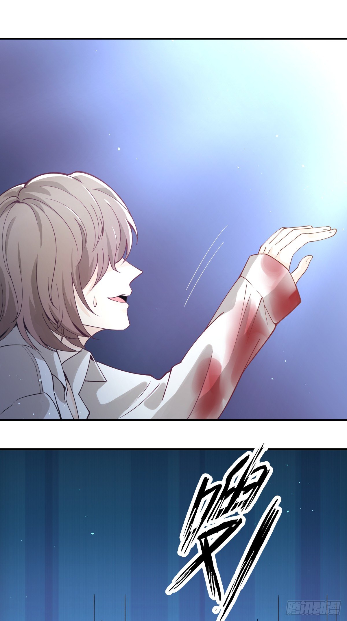 《心缚》2 无辜的嫌疑人 第8页