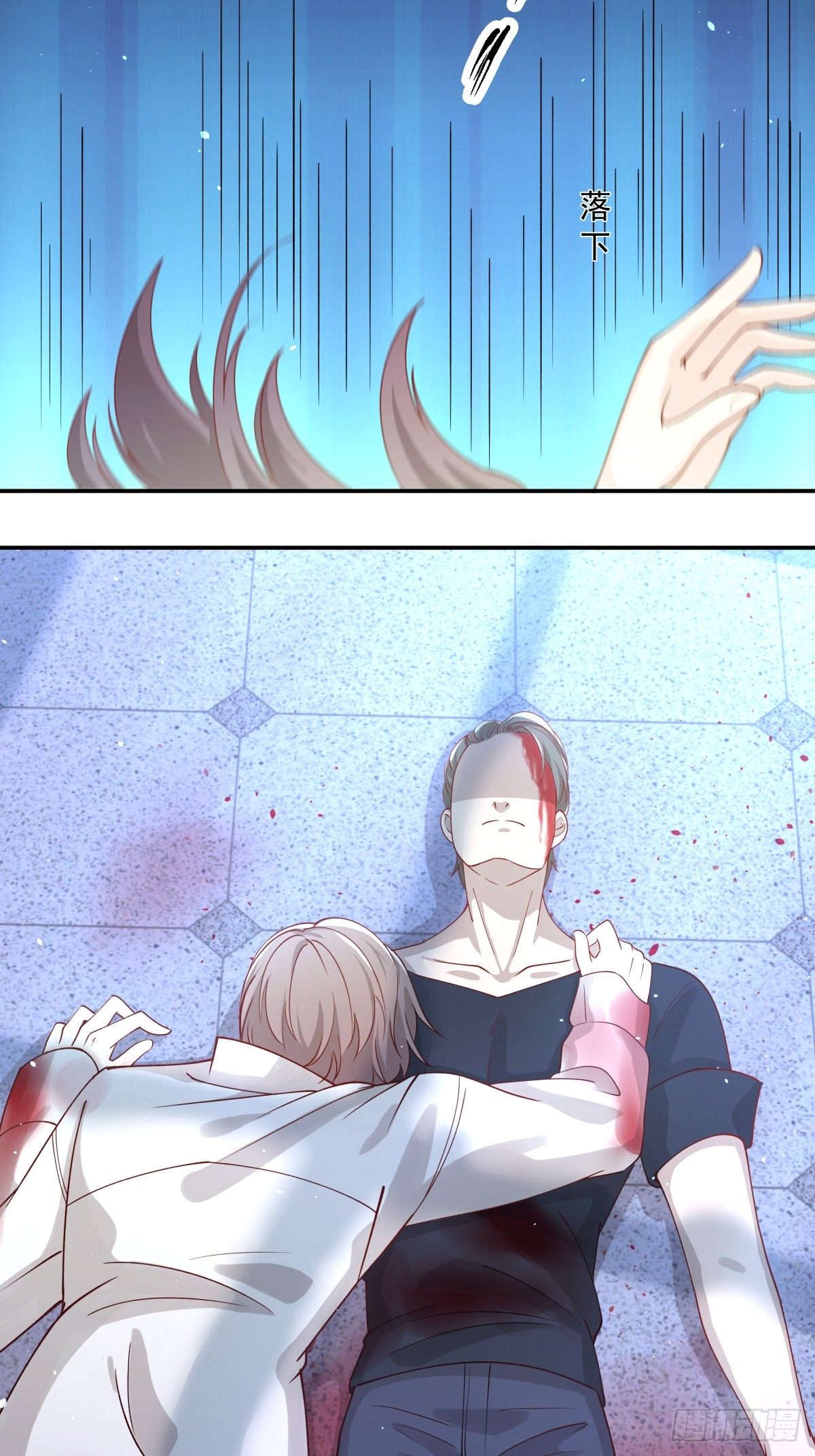 《心缚》2 无辜的嫌疑人 第9页