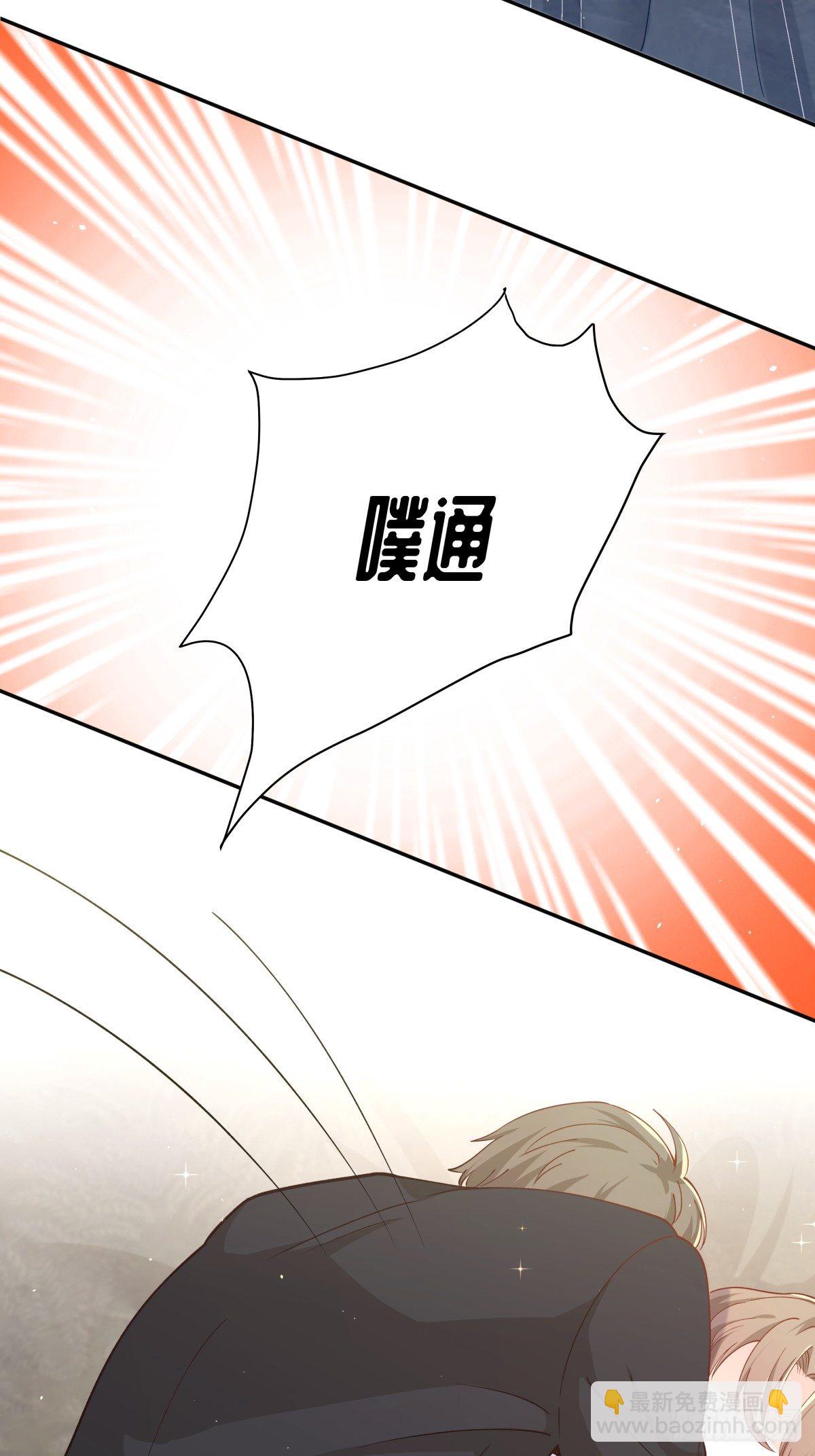 《心缚》4 不要你的假慈悲 第12页