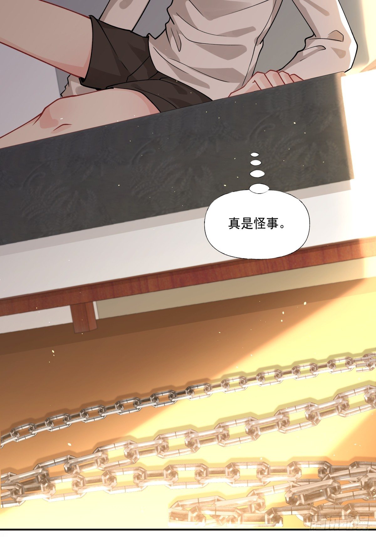 《心缚》4 不要你的假慈悲 第28页