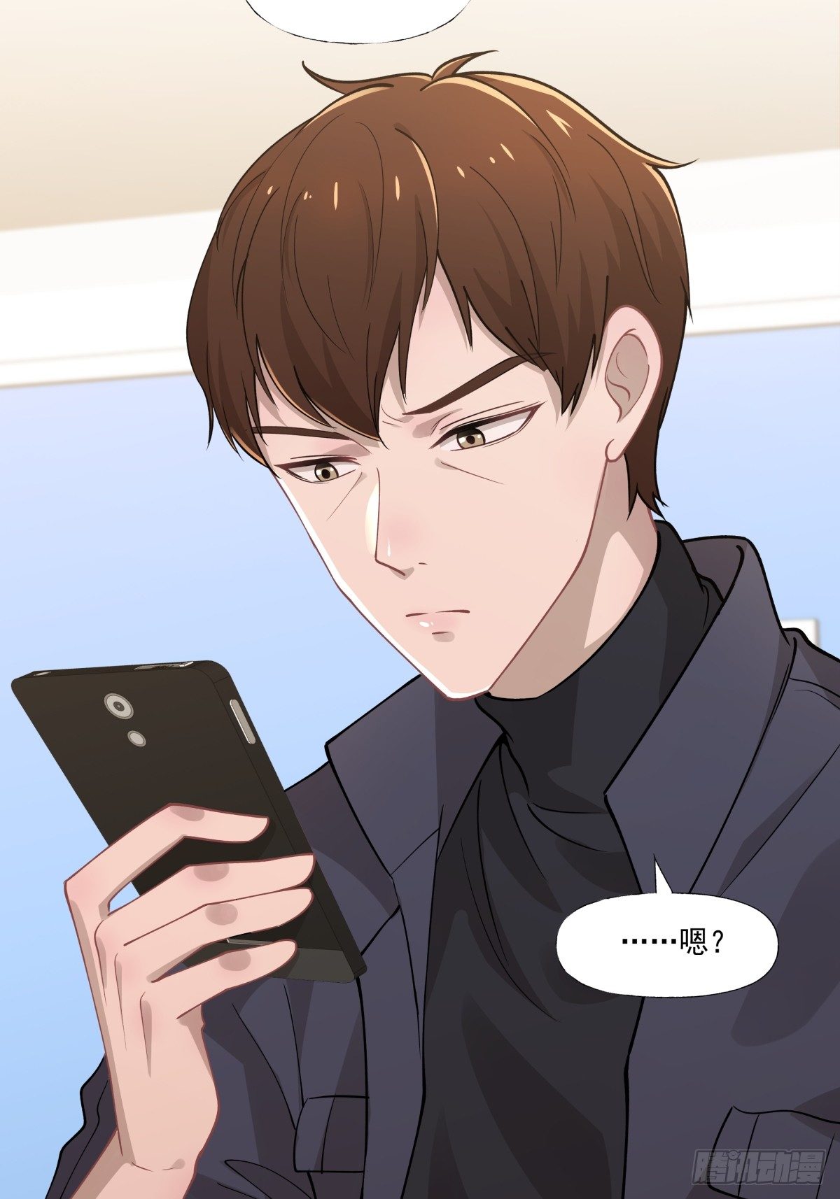 《心缚》6 人已经解决了么 第12页