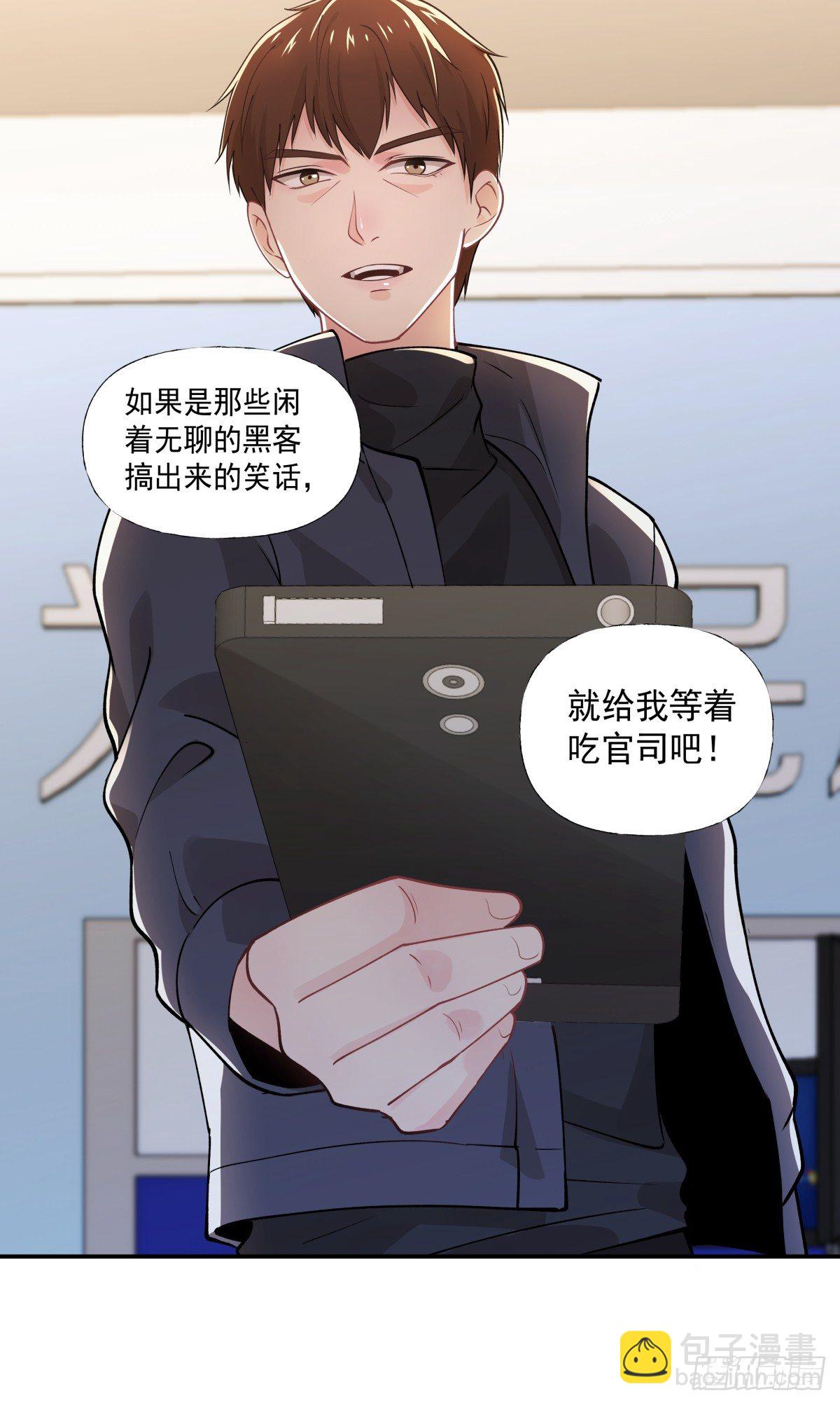 《心缚》6 人已经解决了么 第18页