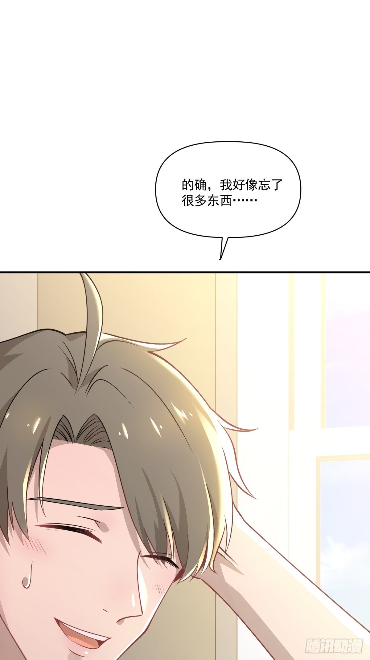 《心缚》6 人已经解决了么 第27页