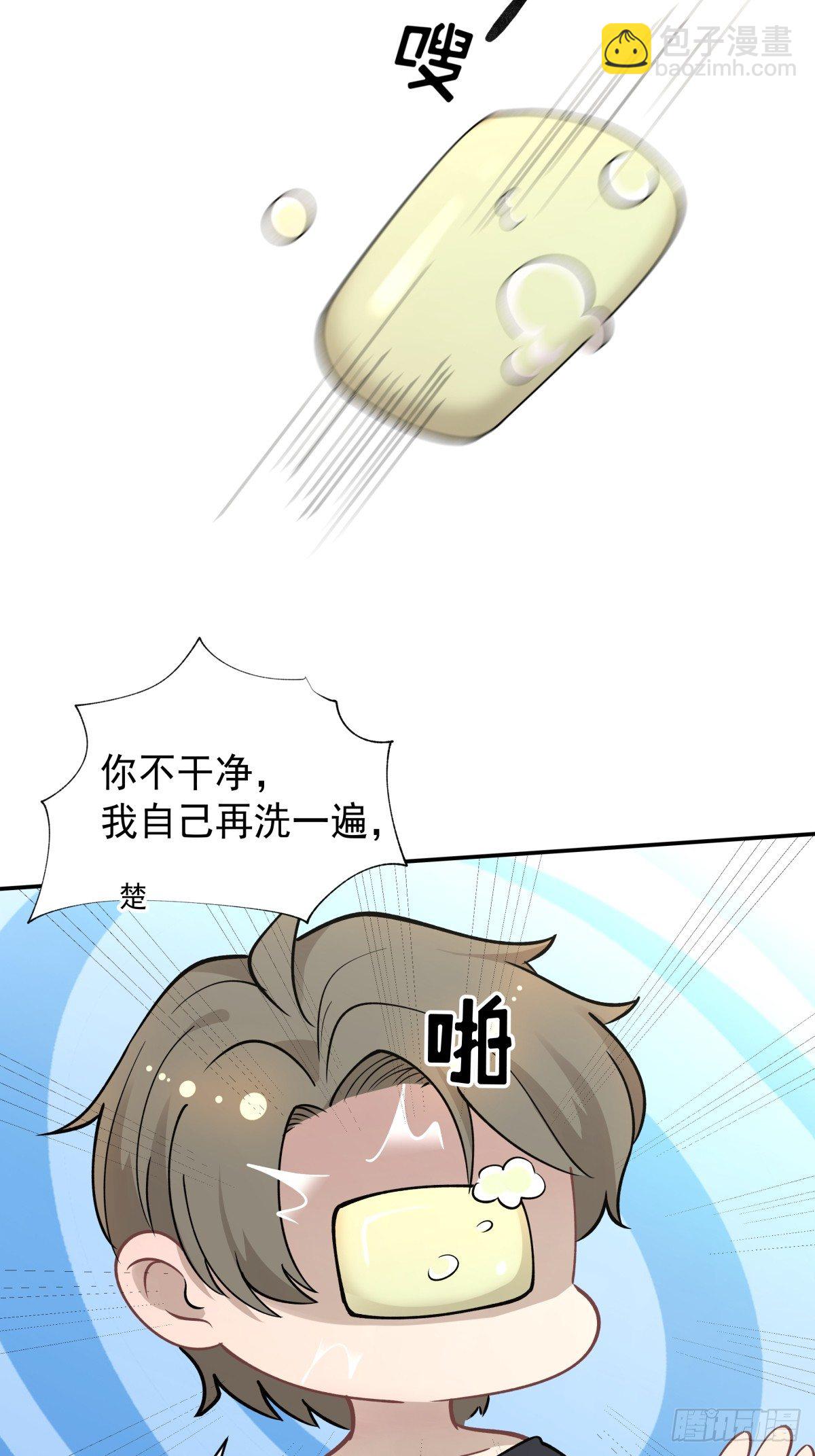 《心缚》6 人已经解决了么 第3页