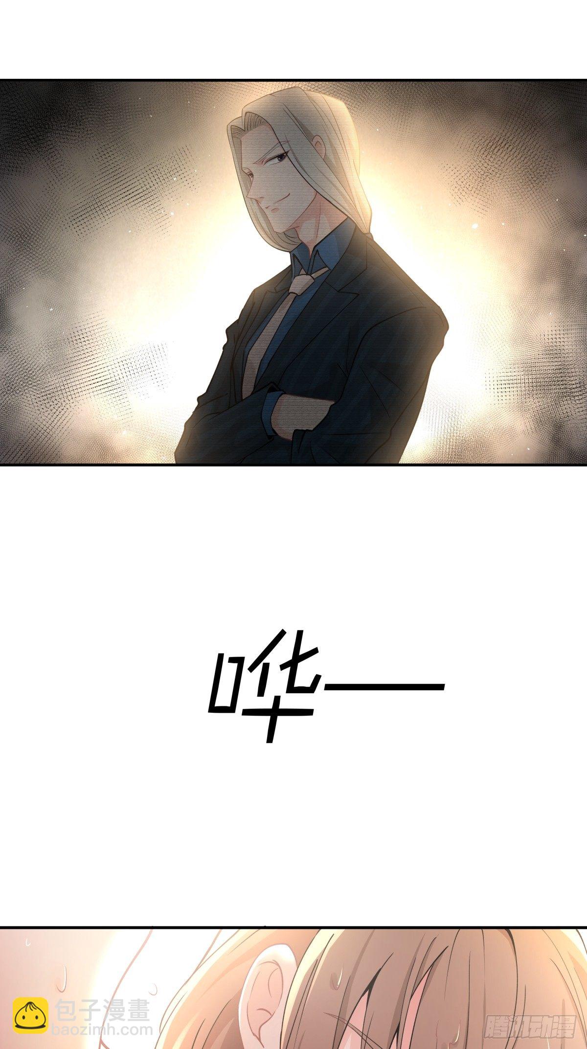 《心缚》5 成为我的东西吧 第20页