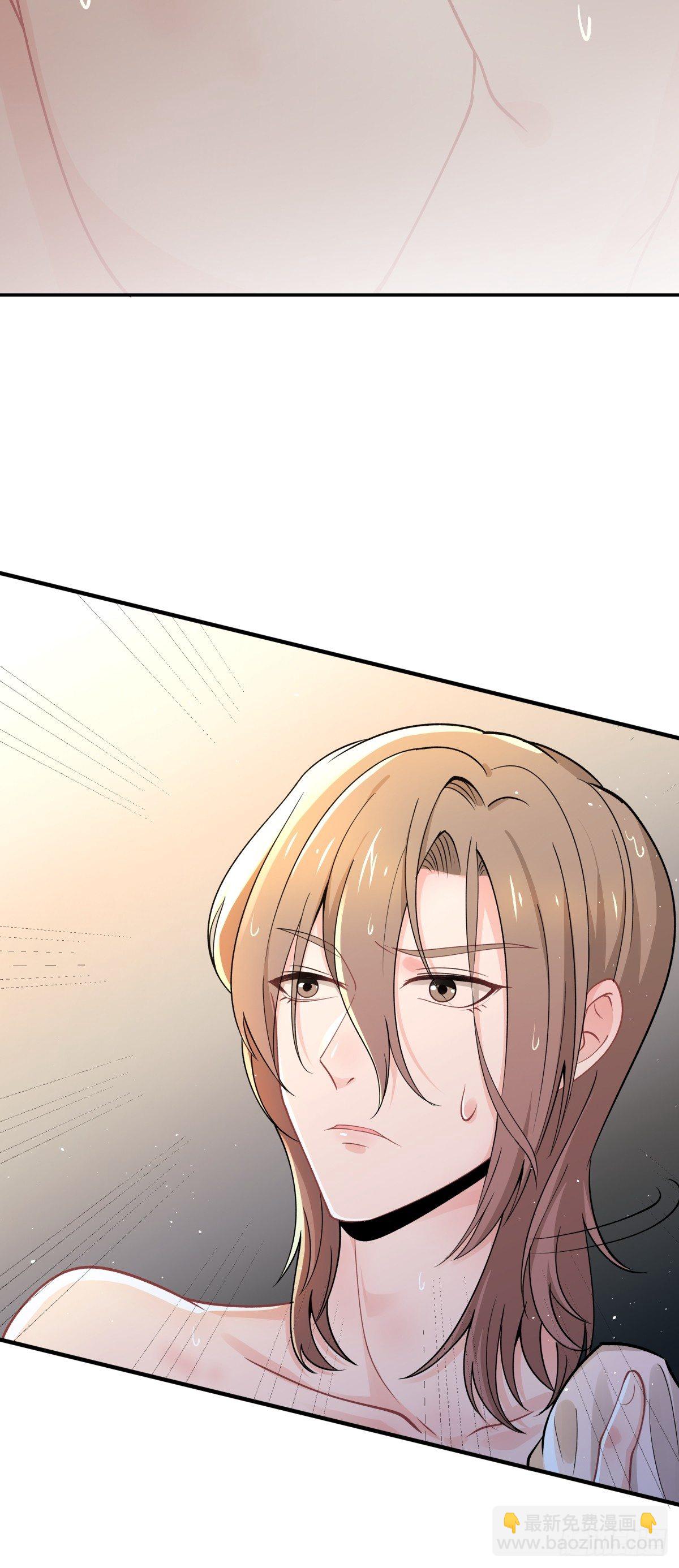 《心缚》5 成为我的东西吧 第24页