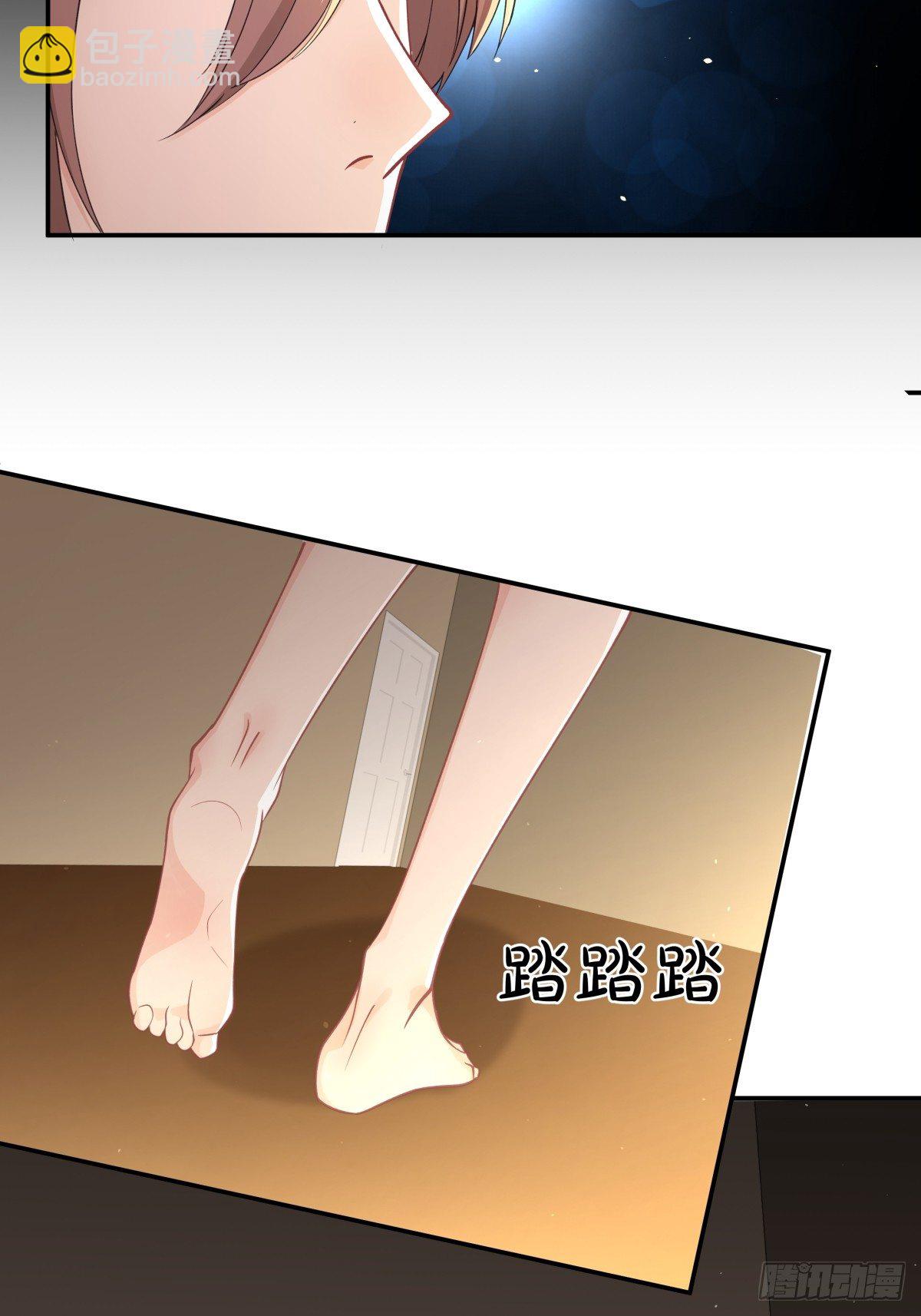 《心缚》5 成为我的东西吧 第3页