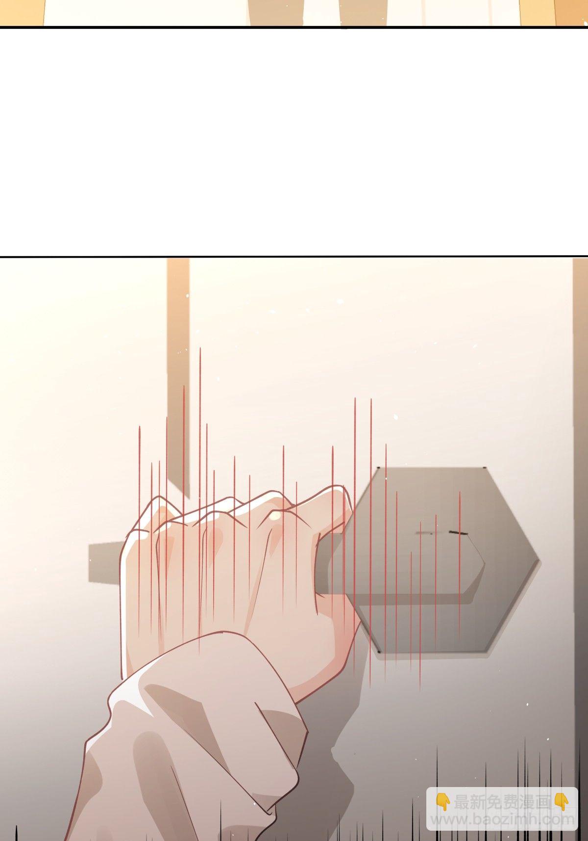 《心缚》5 成为我的东西吧 第5页