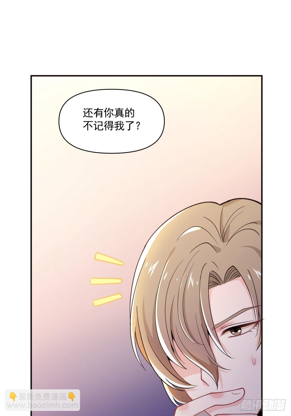 《心缚》7 危险临近 第14页