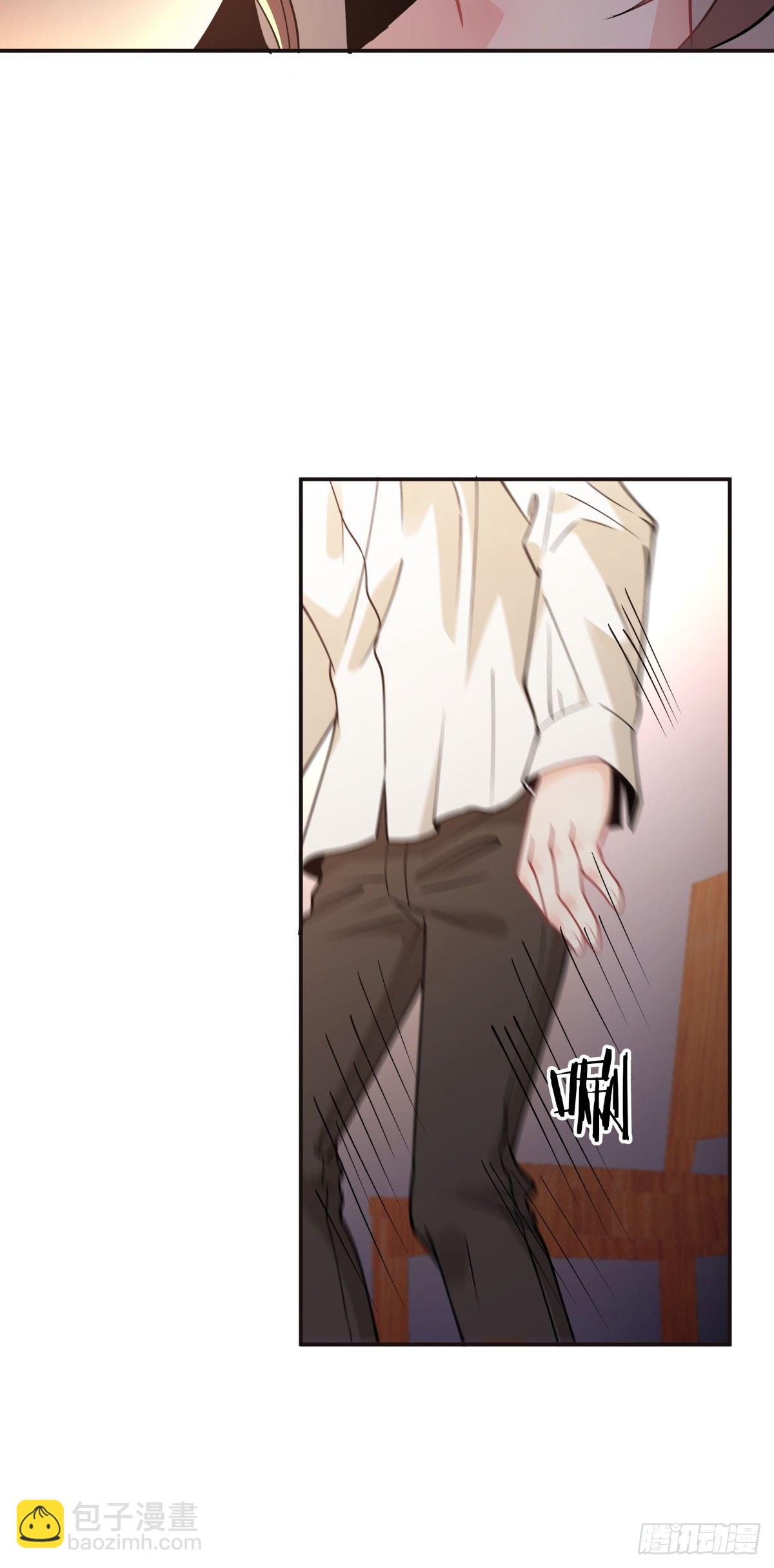 《心缚》7 危险临近 第17页