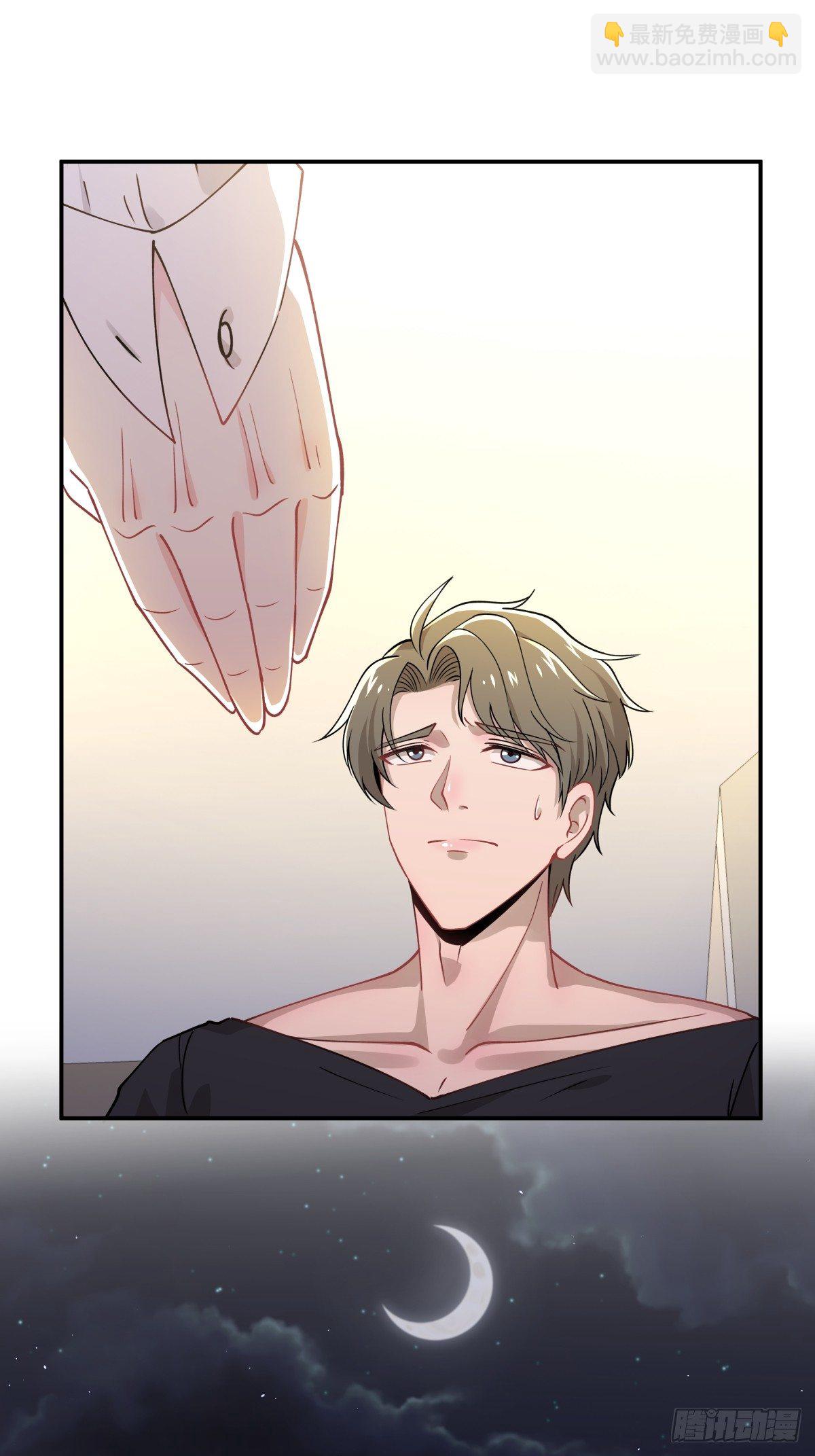 《心缚》7 危险临近 第19页