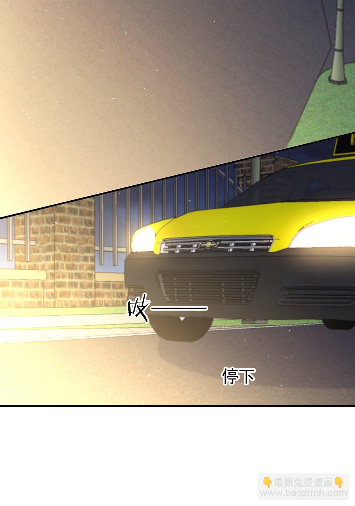 《心缚》7 危险临近 第21页