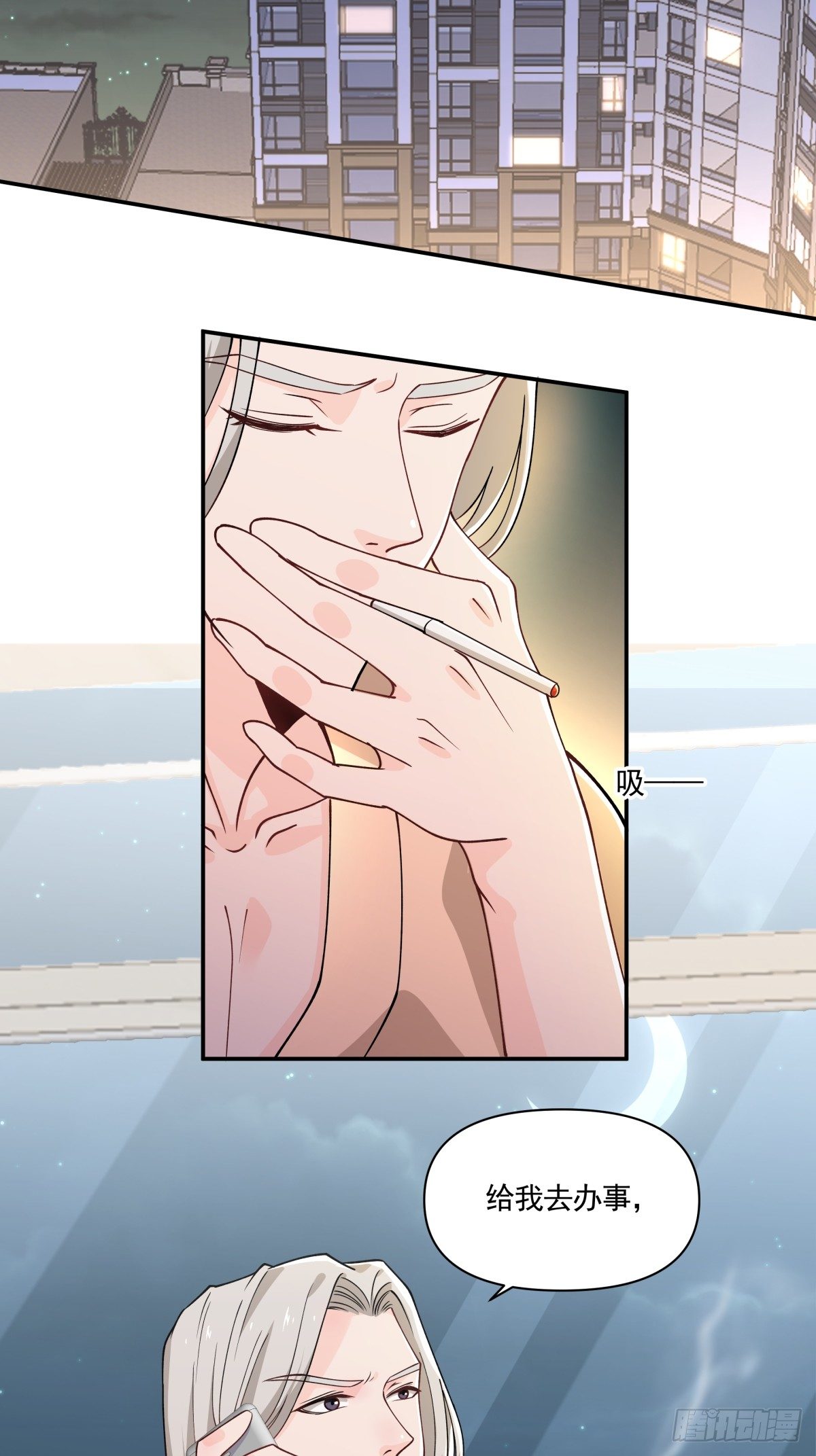 《心缚》7 危险临近 第28页