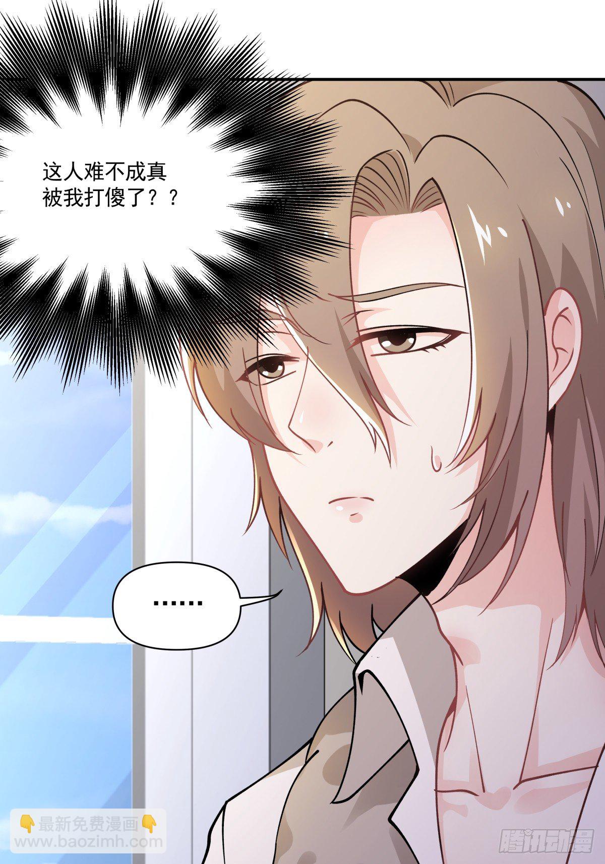 《心缚》7 危险临近 第2页