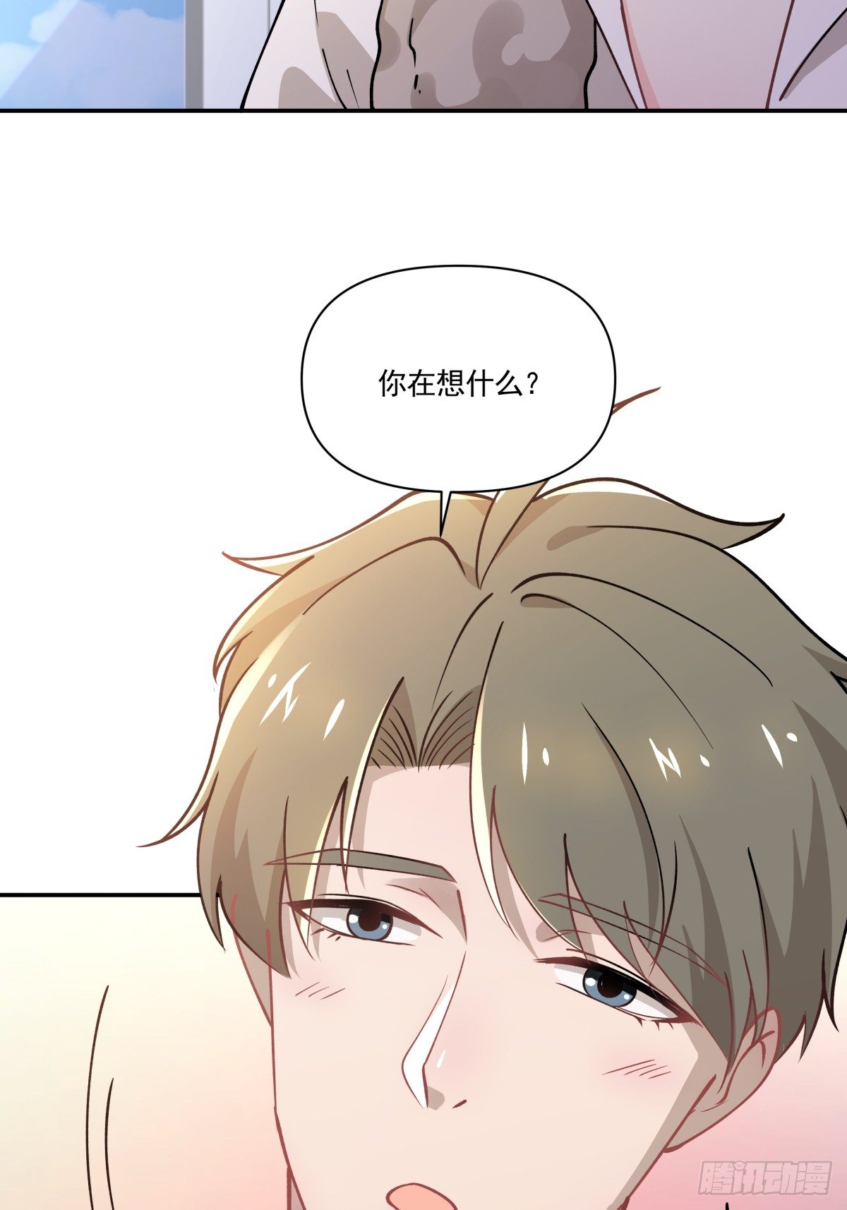 《心缚》7 危险临近 第3页