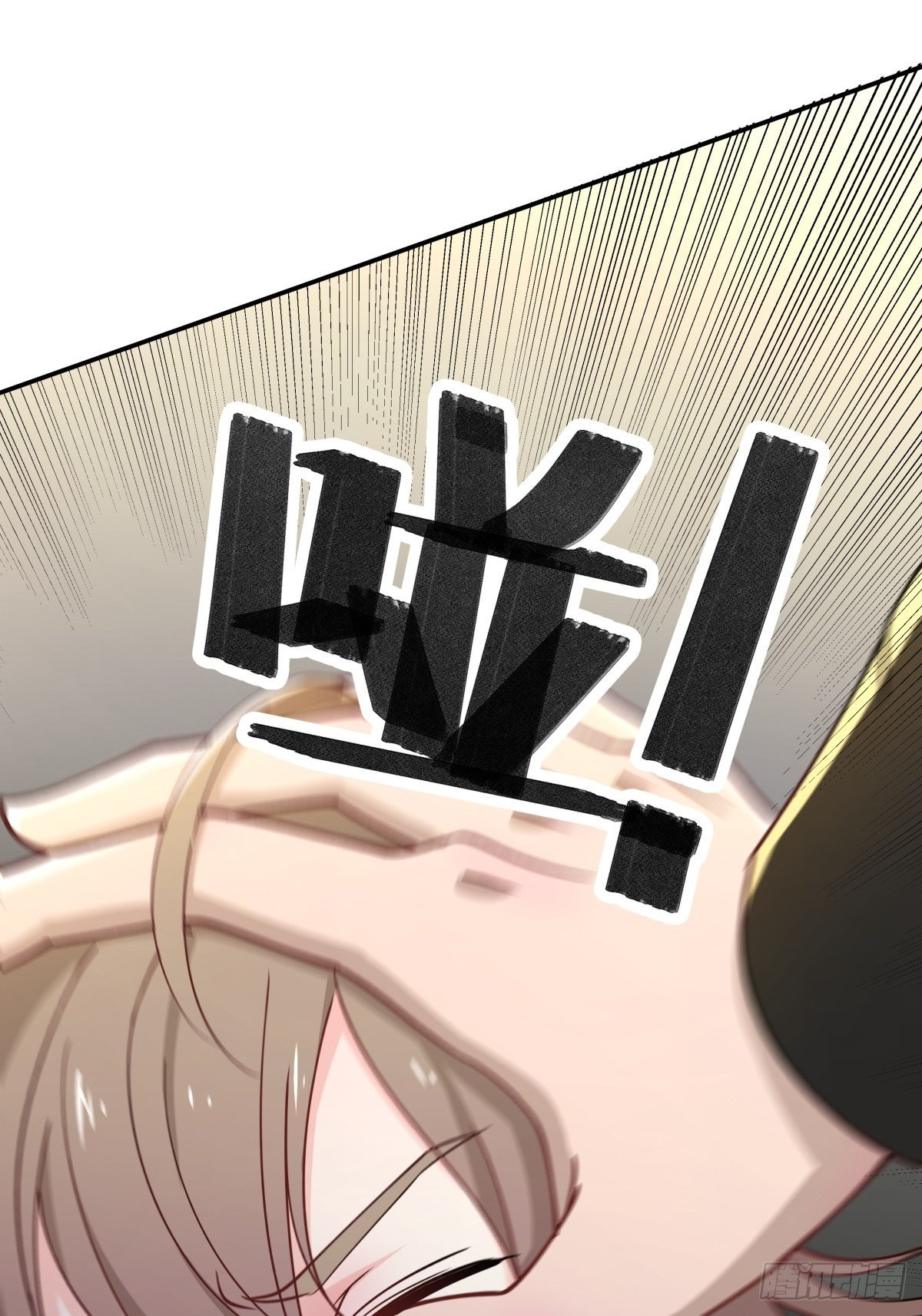 《心缚》9 假戏真做？ 第10页