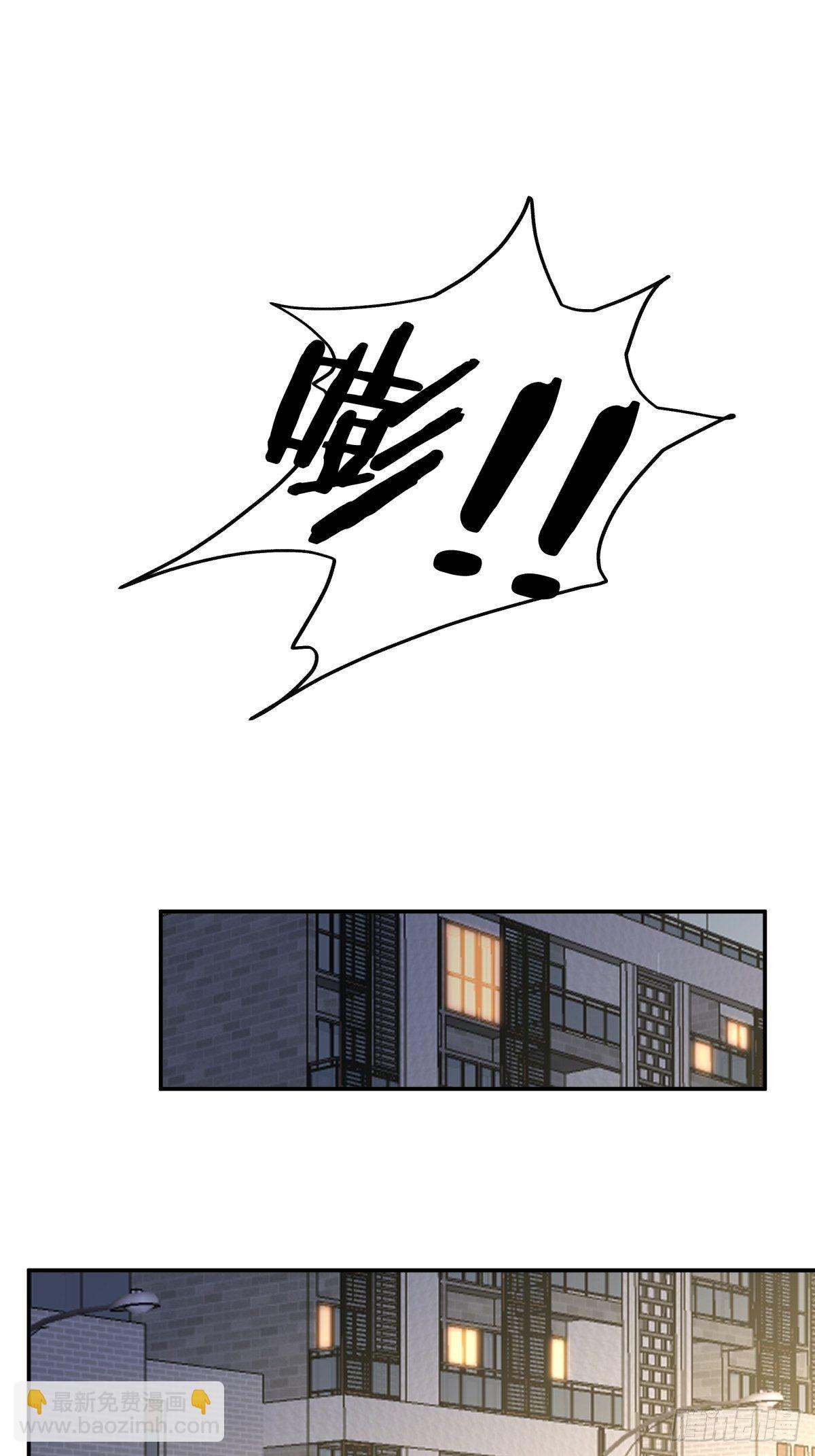 《心缚》9 假戏真做？ 第18页