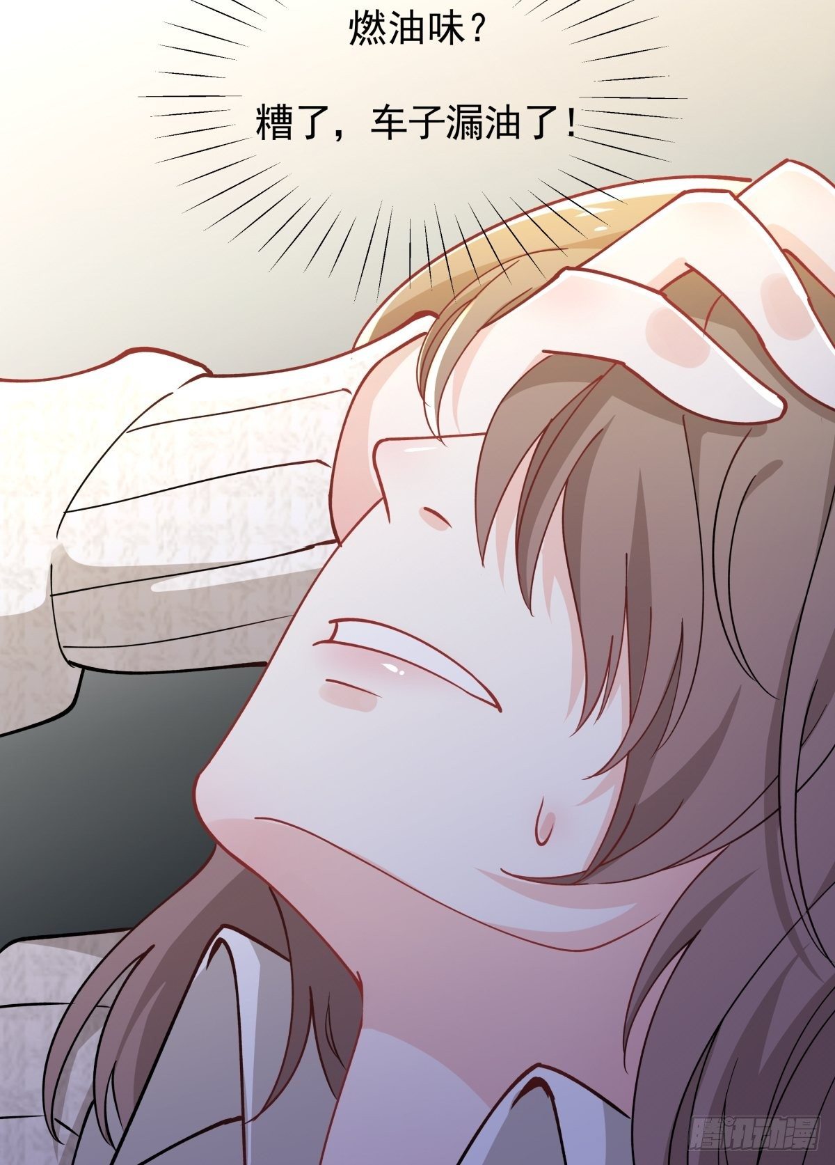 《心缚》9 假戏真做？ 第21页