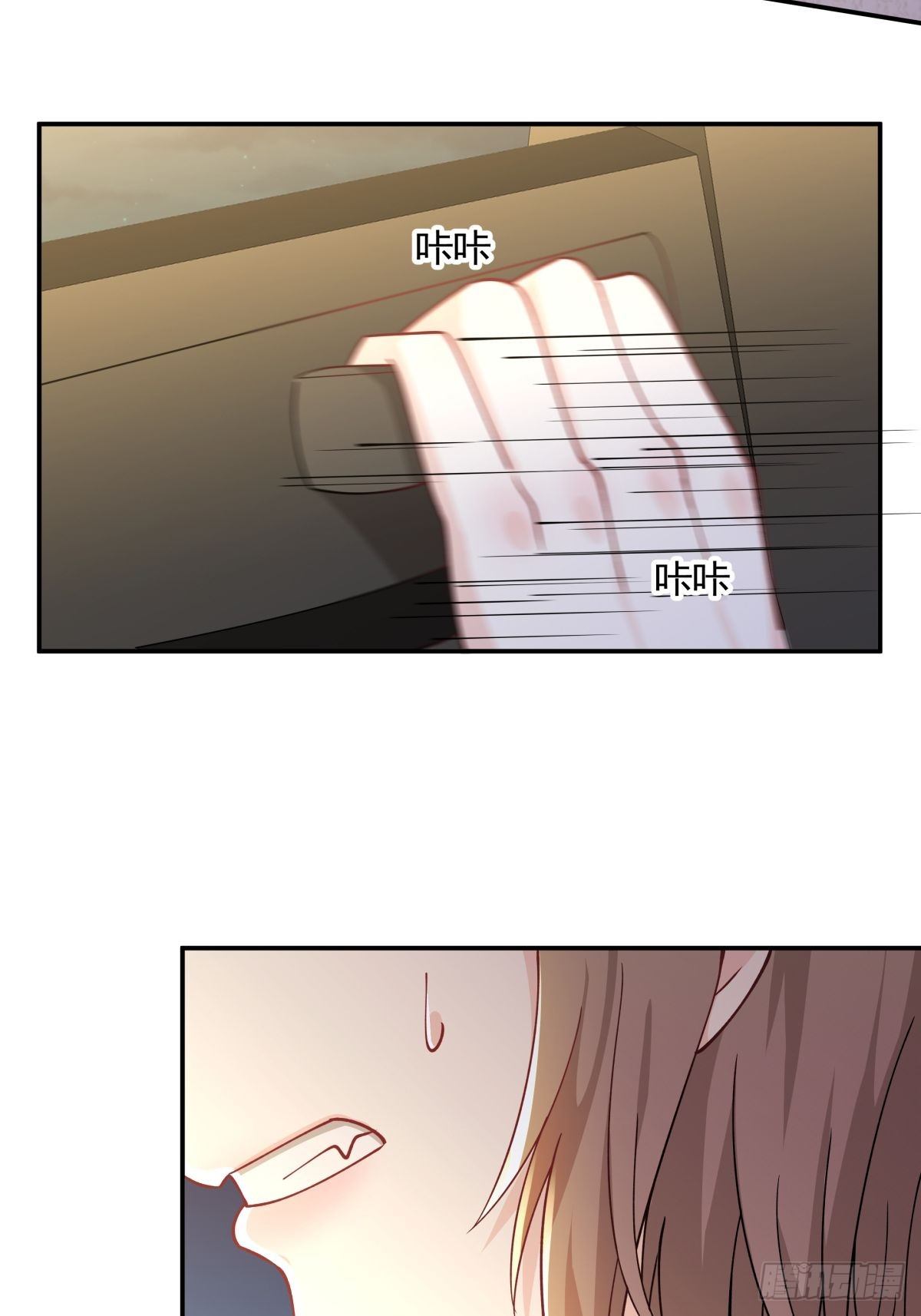 《心缚》9 假戏真做？ 第27页