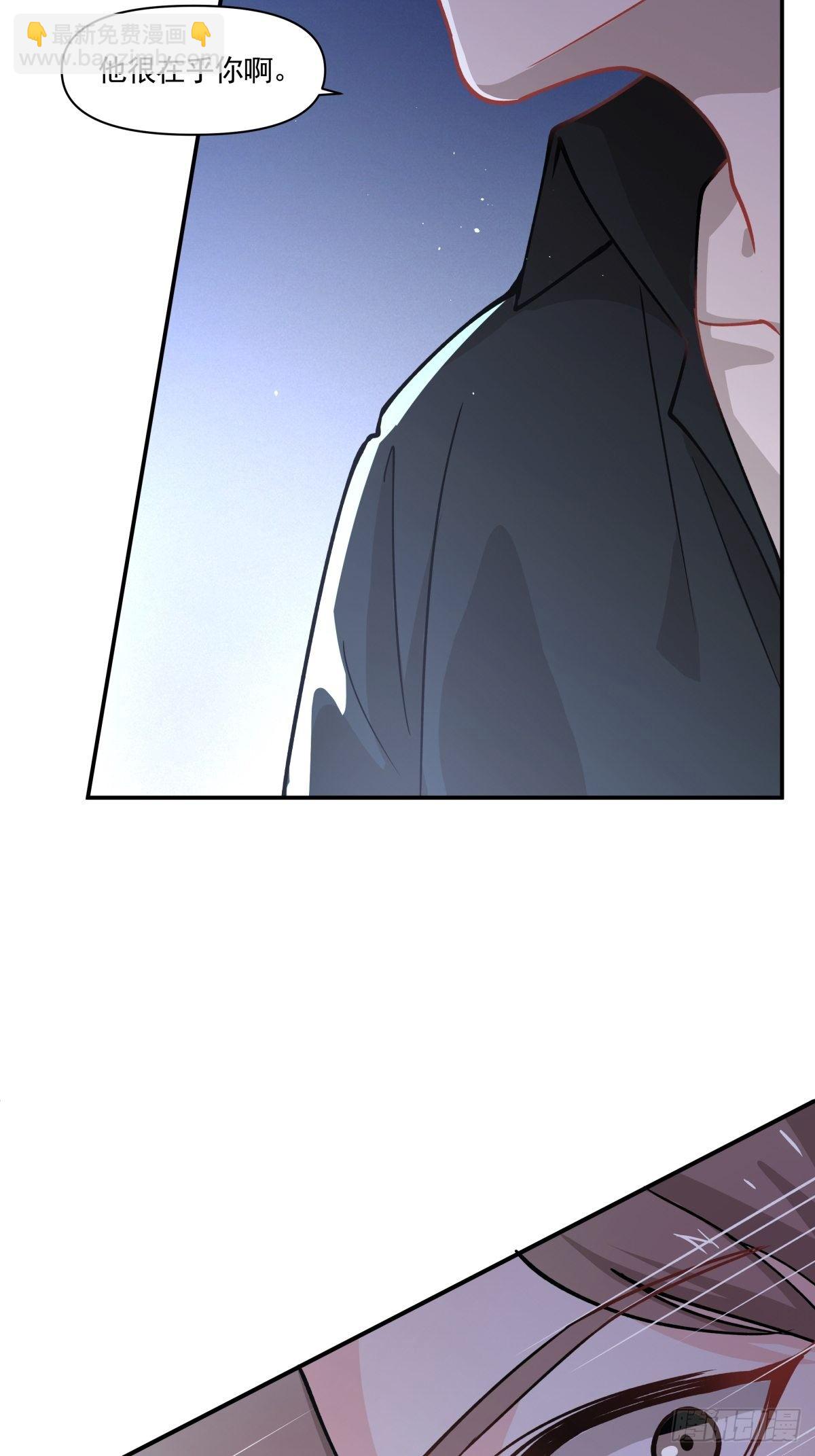 《心缚》9 假戏真做？ 第3页
