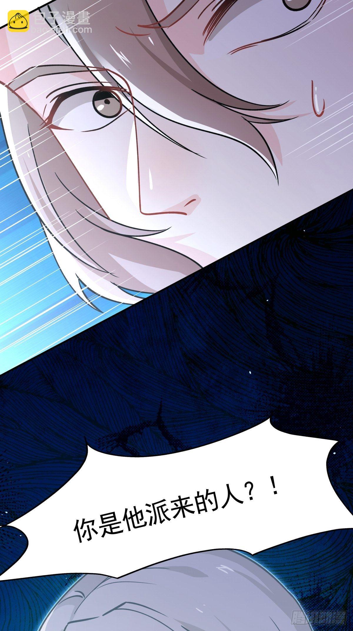 《心缚》9 假戏真做？ 第4页