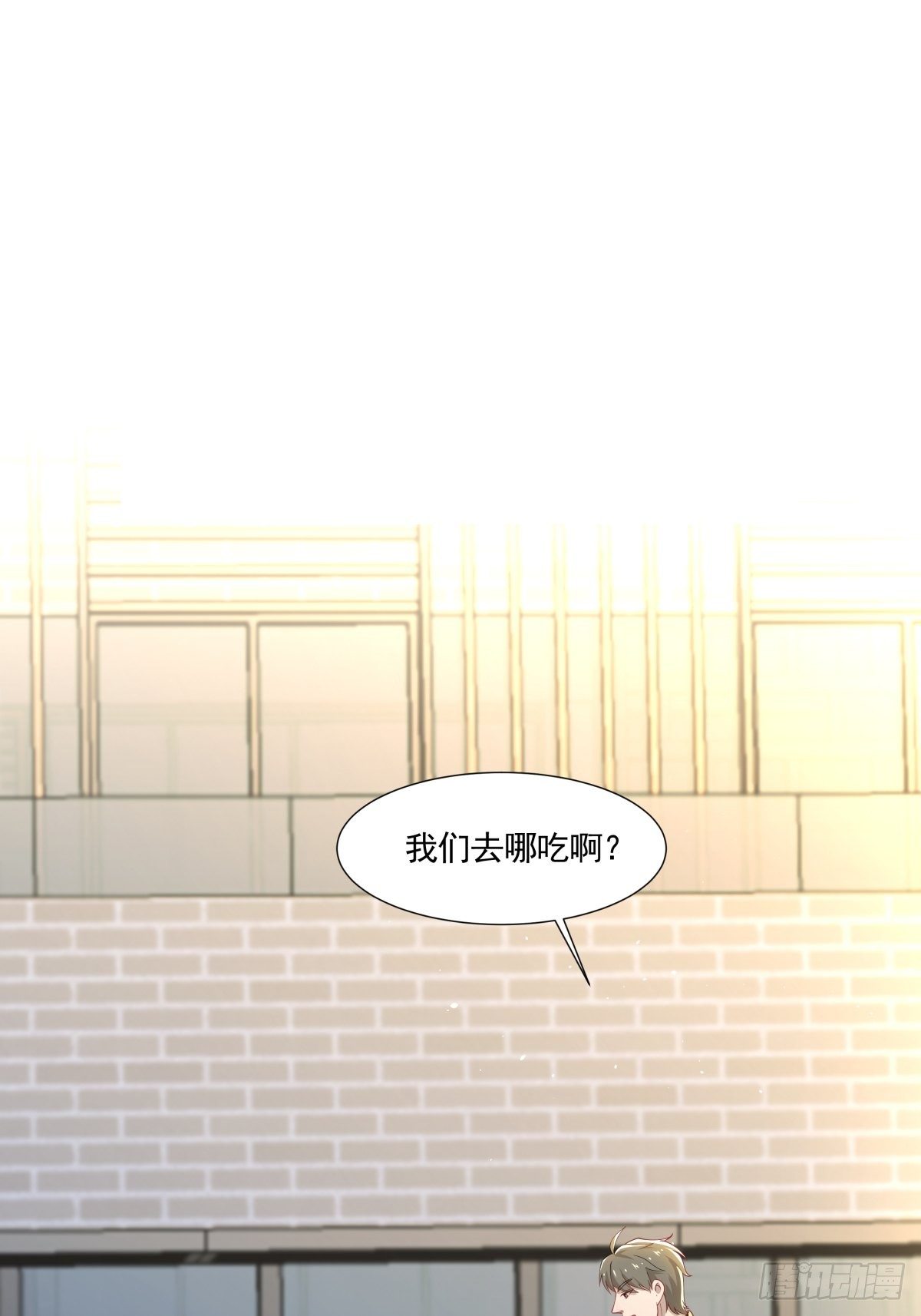 《心缚》8 出大问题 第23页