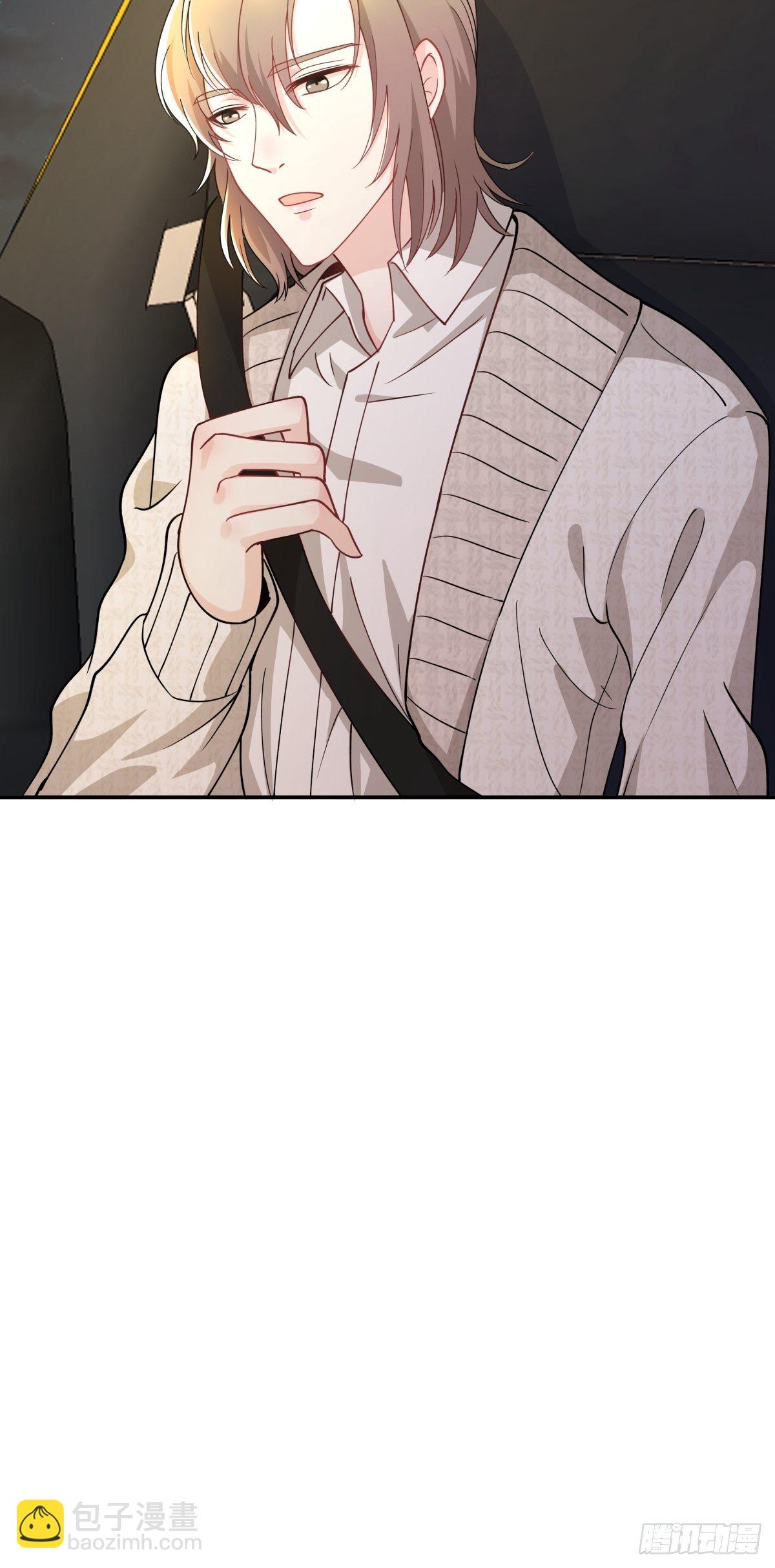 《心缚》8 出大问题 第35页