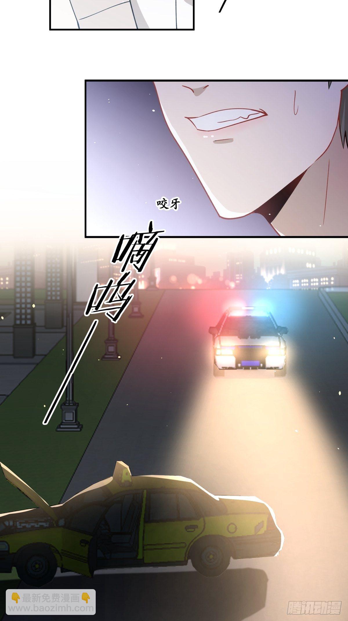 《心缚》10 我保你 第20页