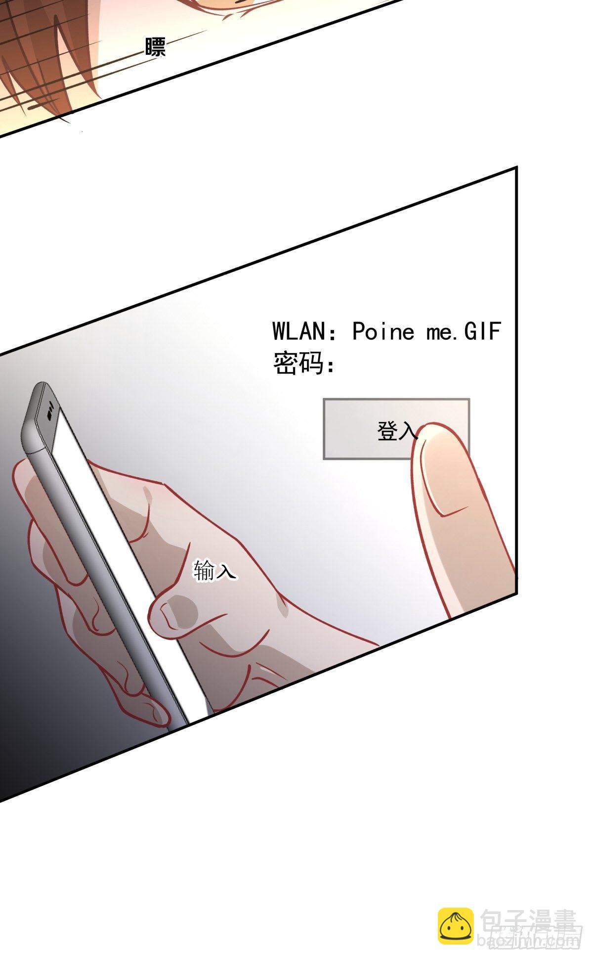《心缚》11 我还会回来的 第15页