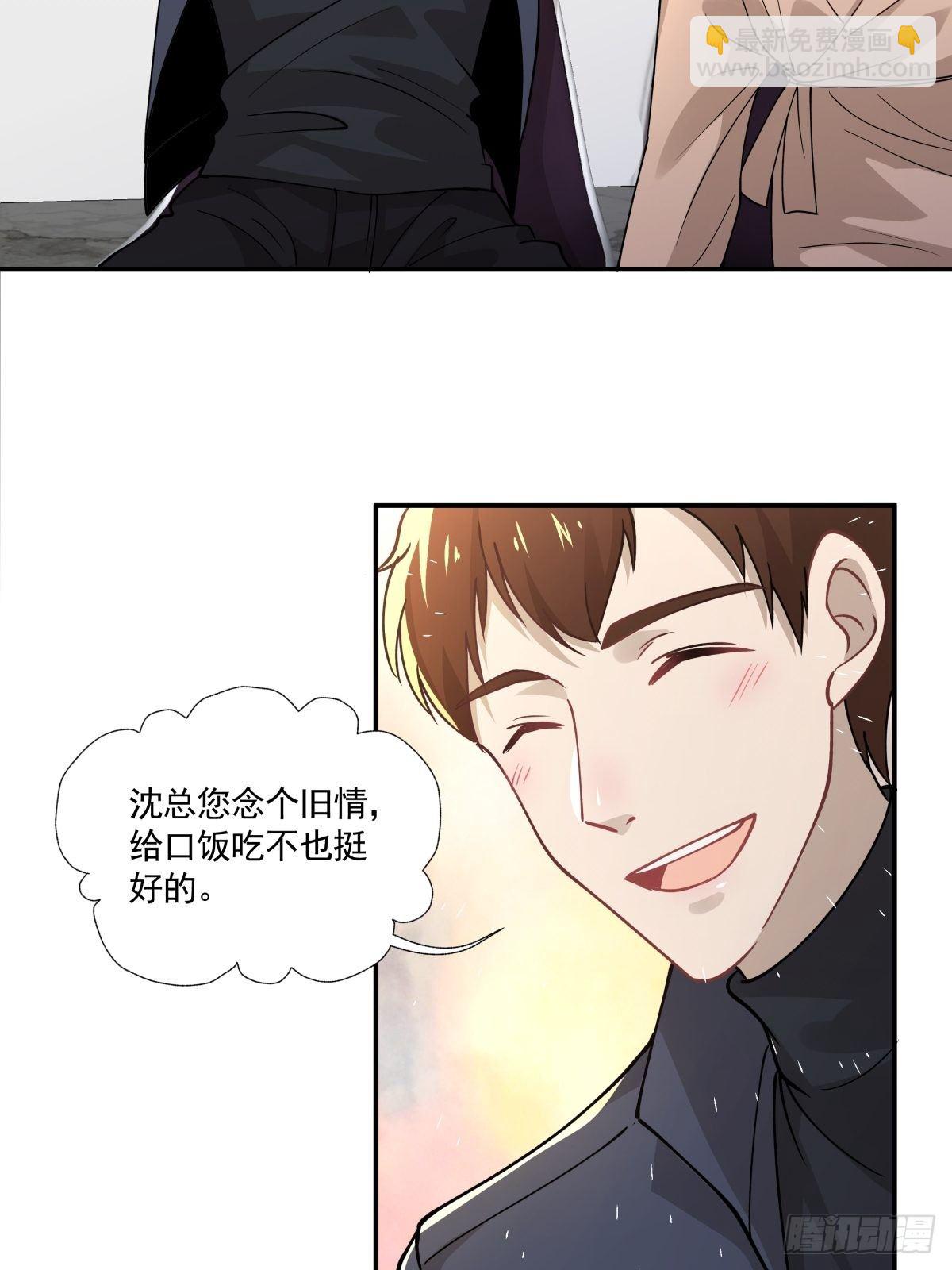 《心缚》11 我还会回来的 第17页