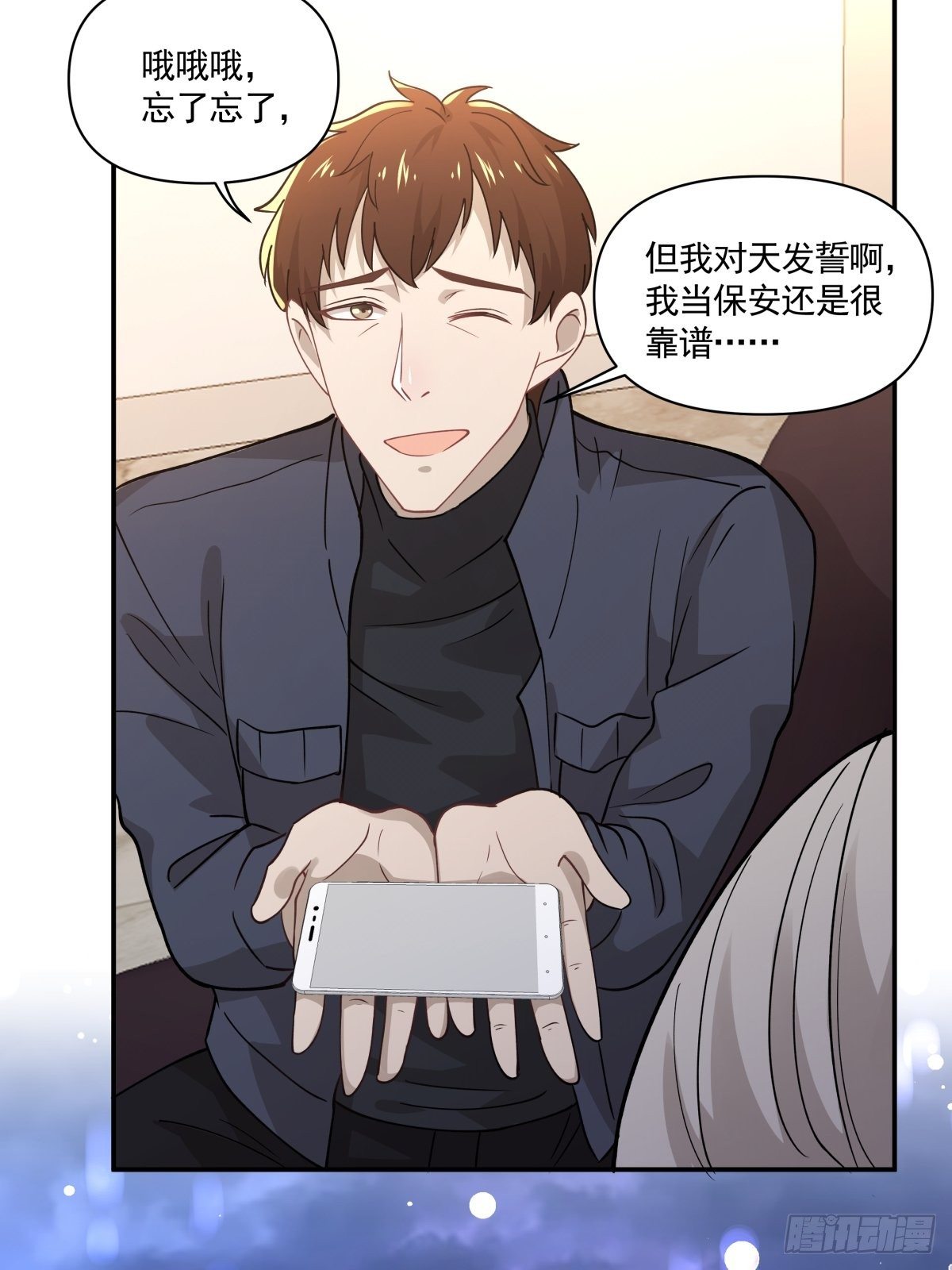 《心缚》11 我还会回来的 第19页
