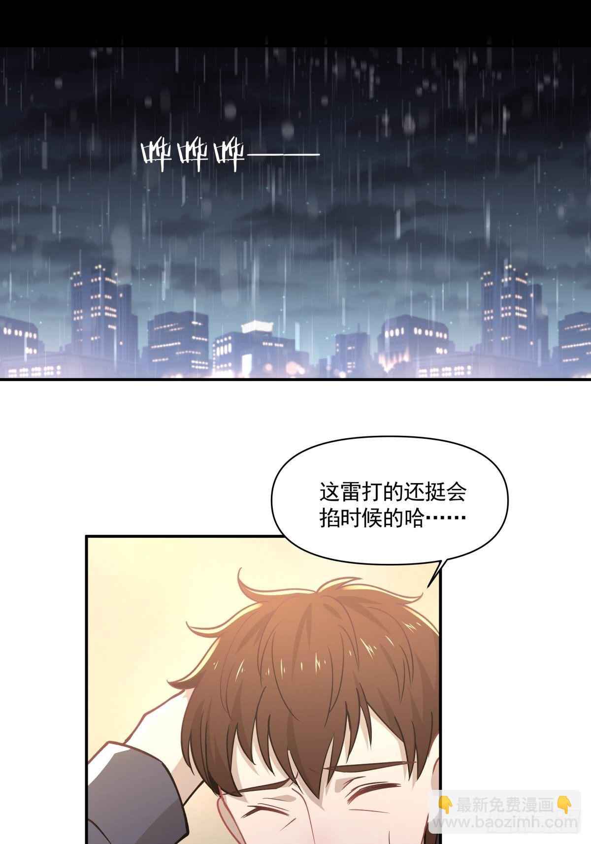《心缚》11 我还会回来的 第22页